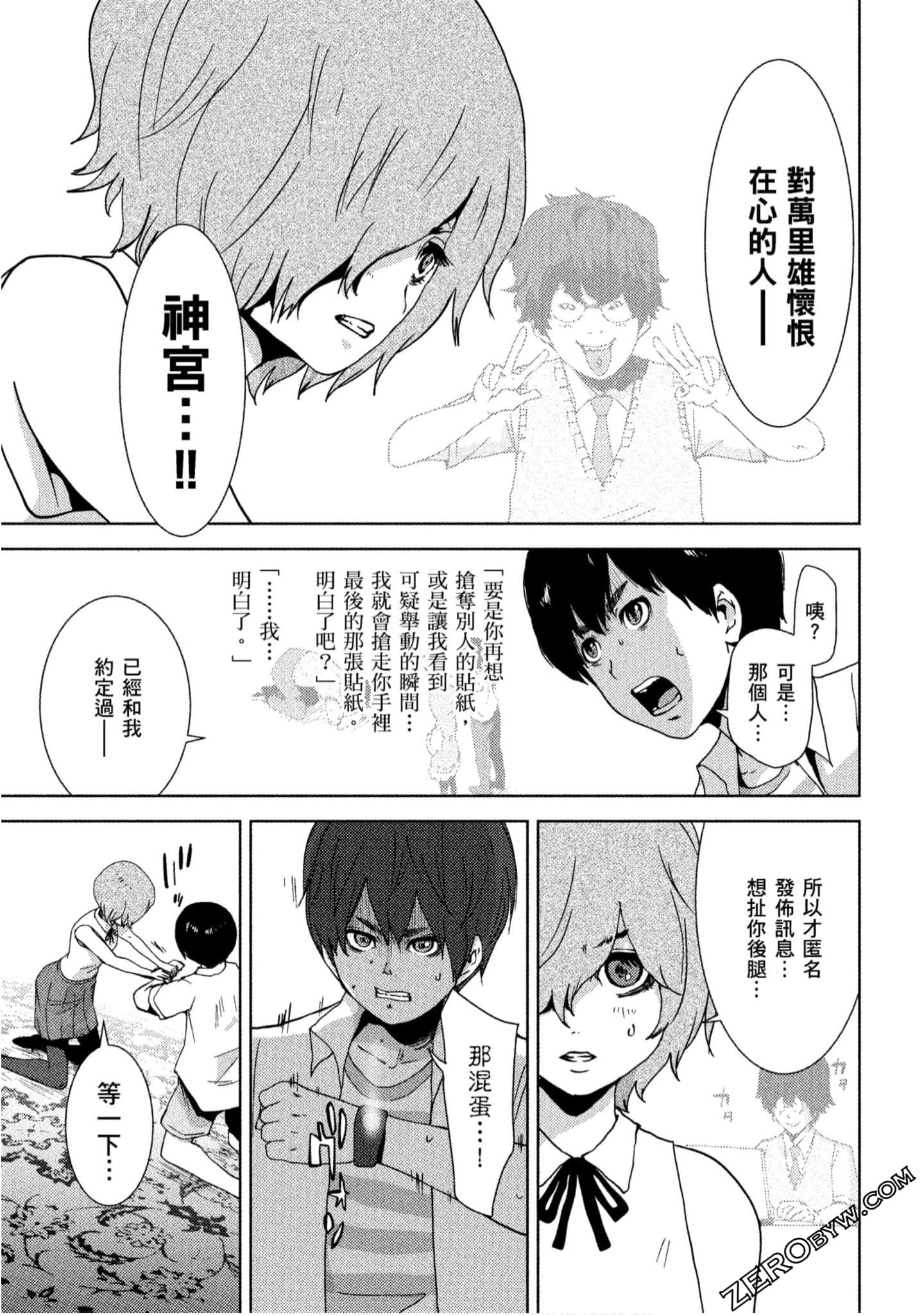 Page 110