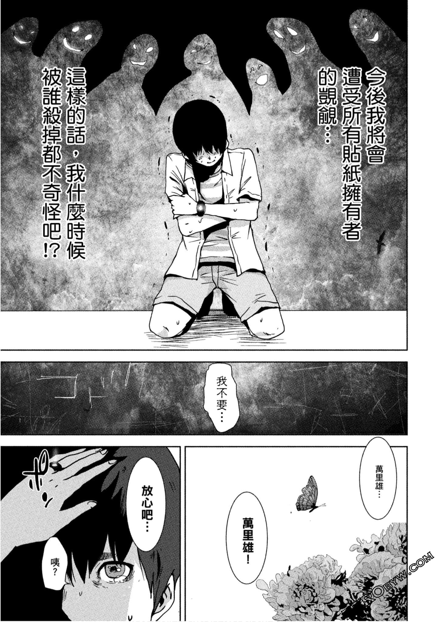 Page 112