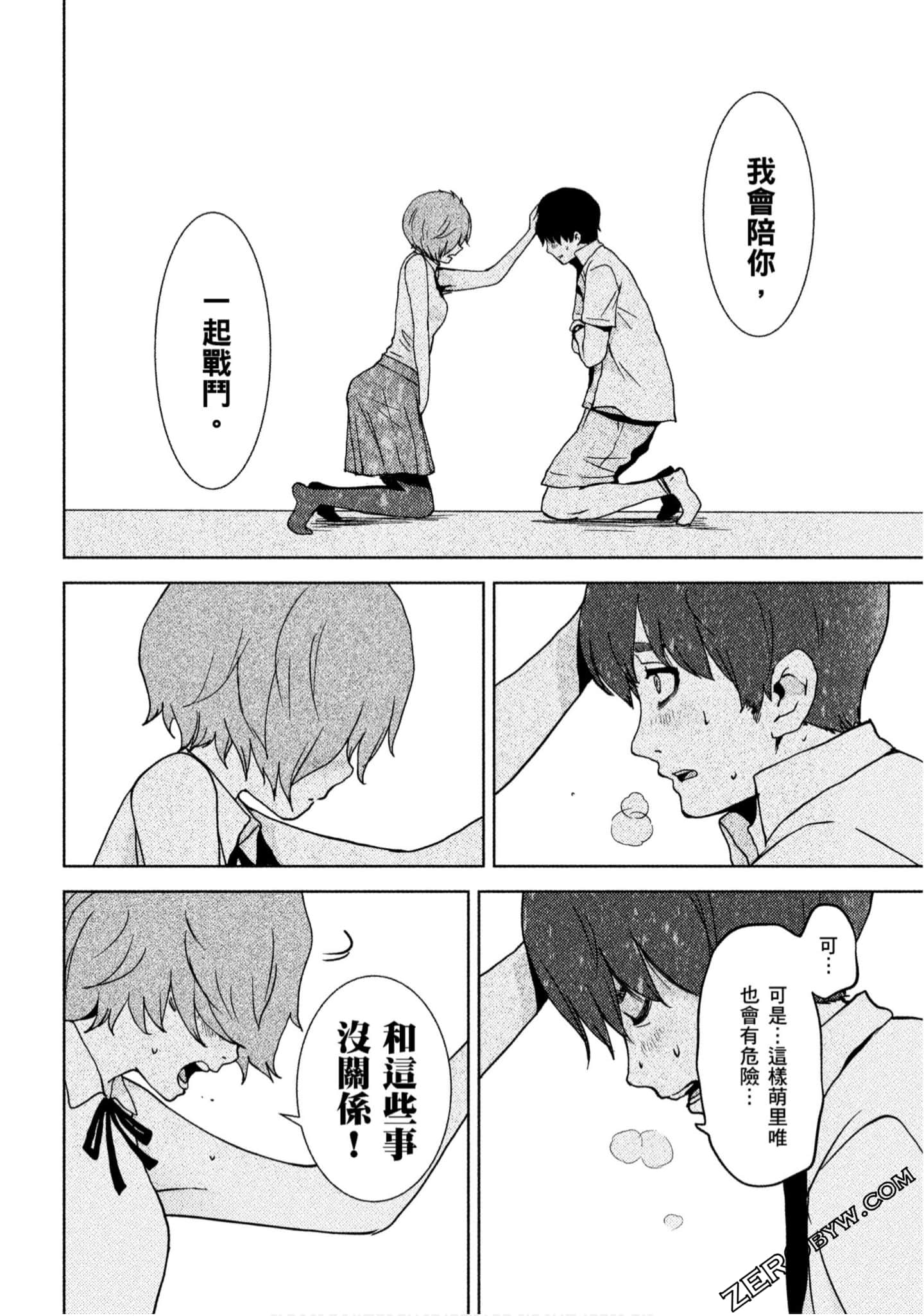 Page 113