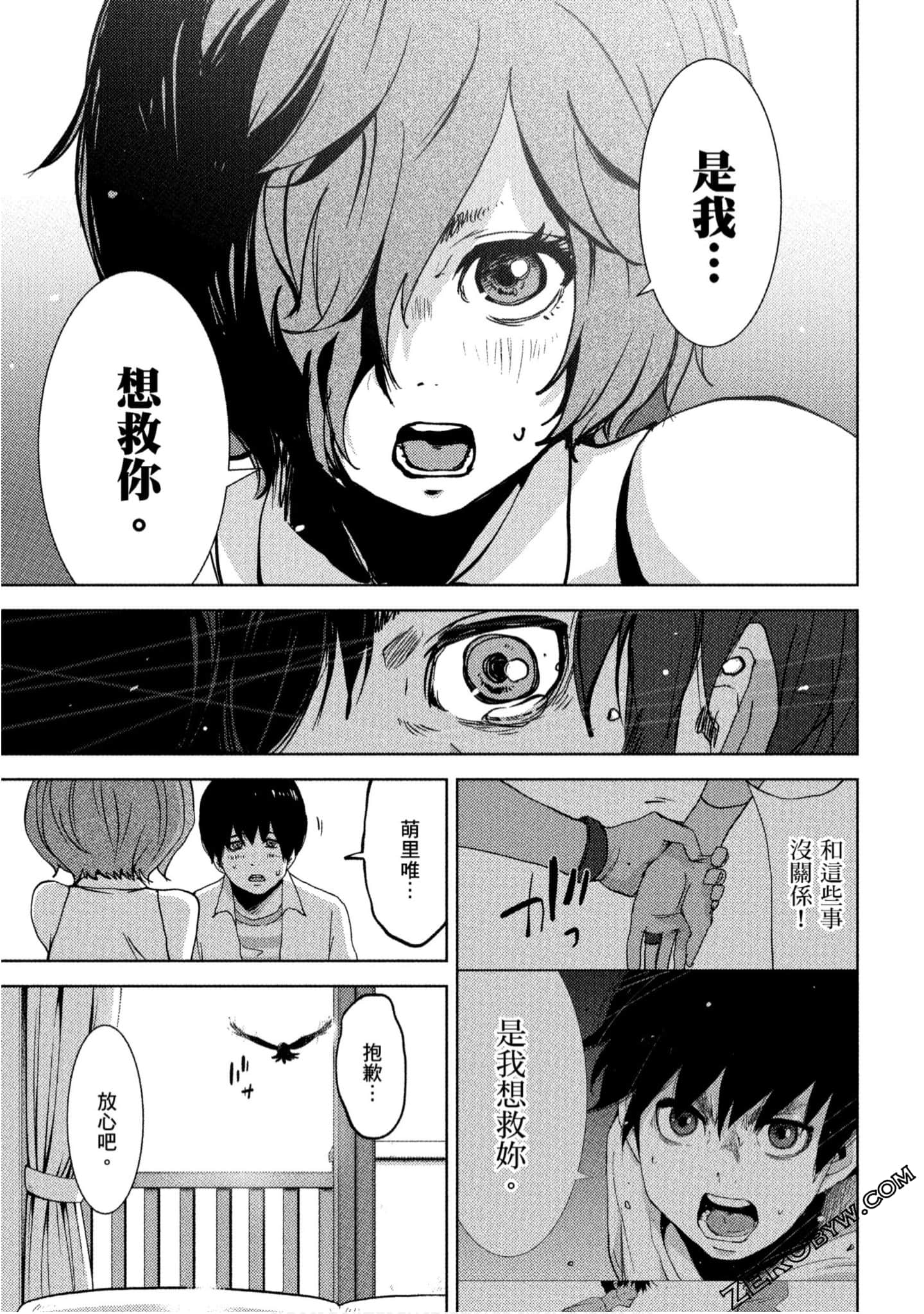 Page 114