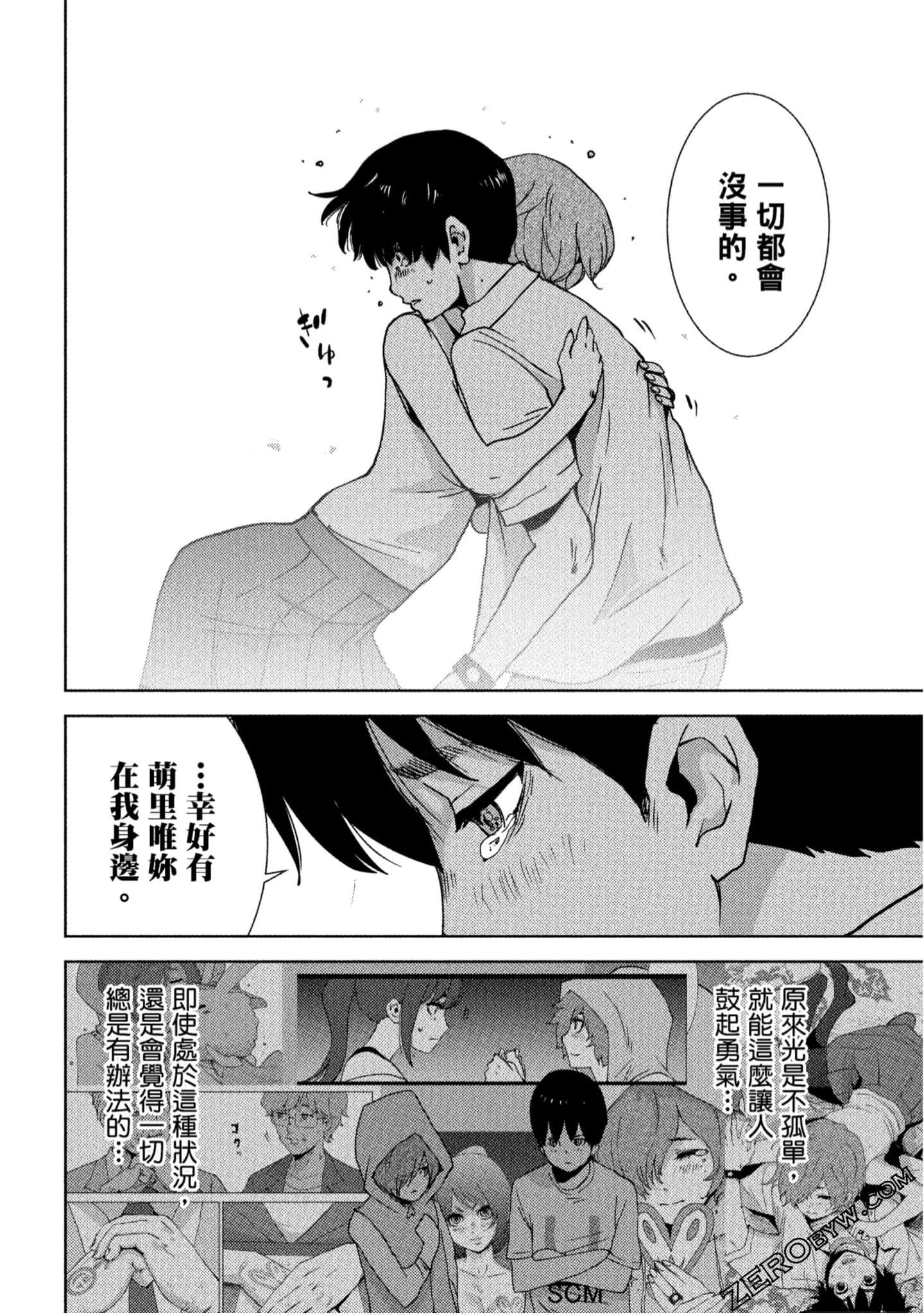 Page 115