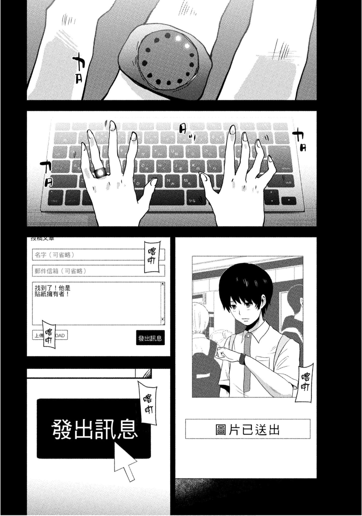 Page 117