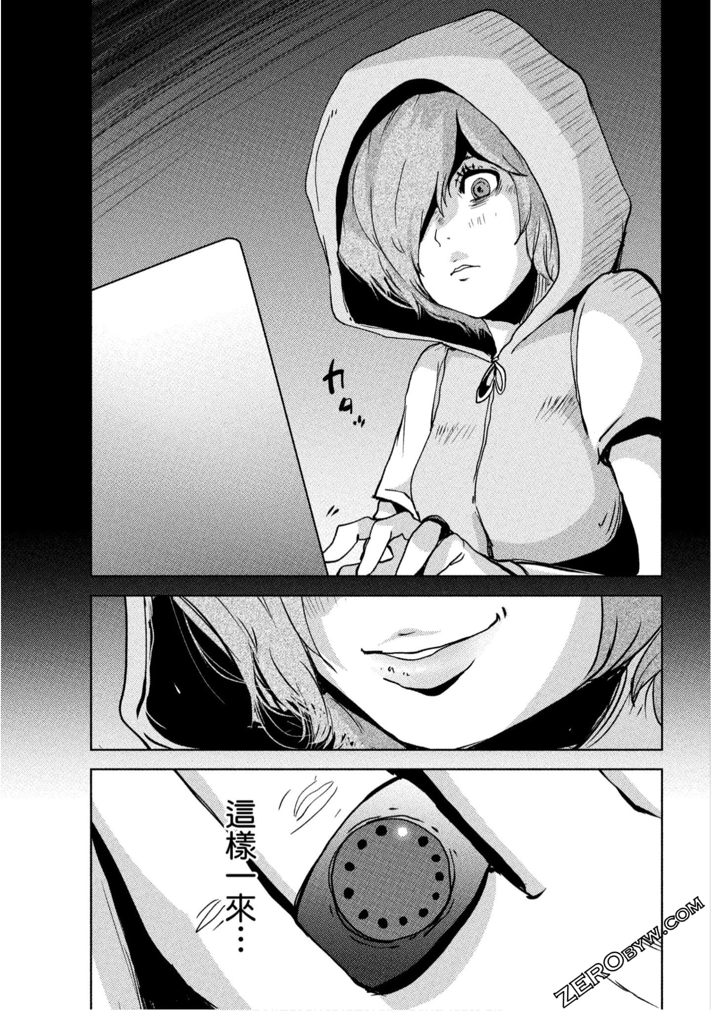 Page 118