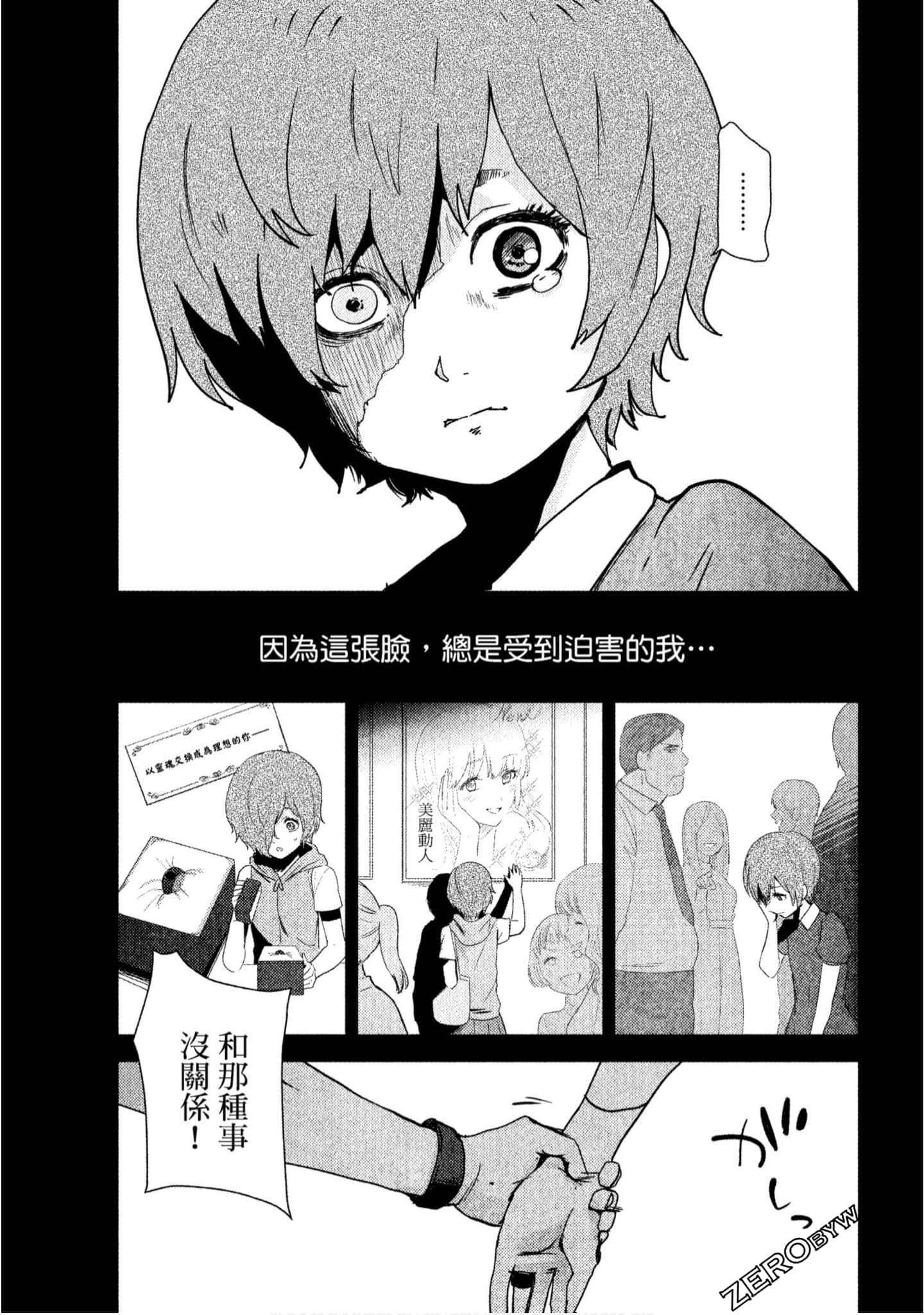 Page 122