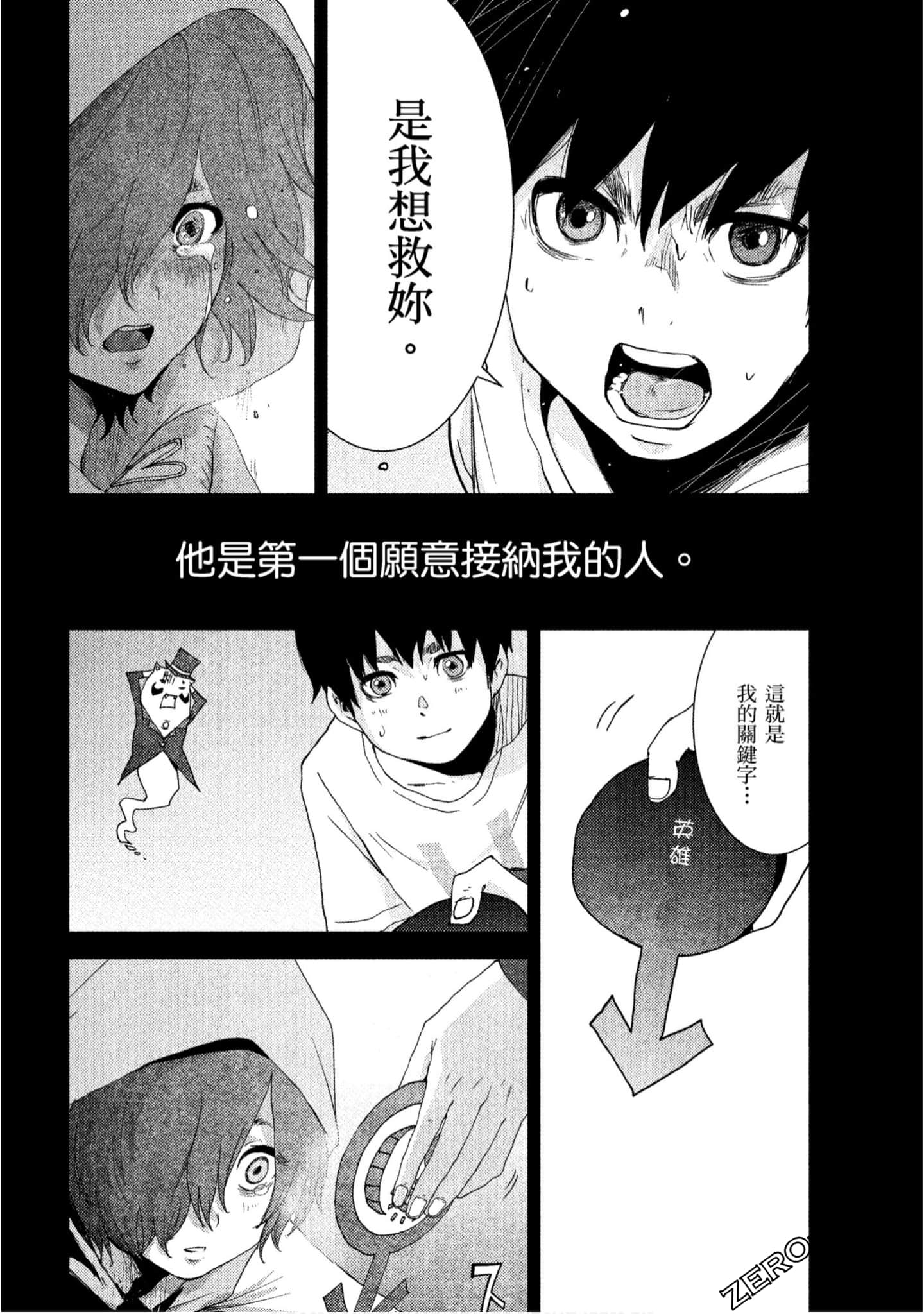 Page 123