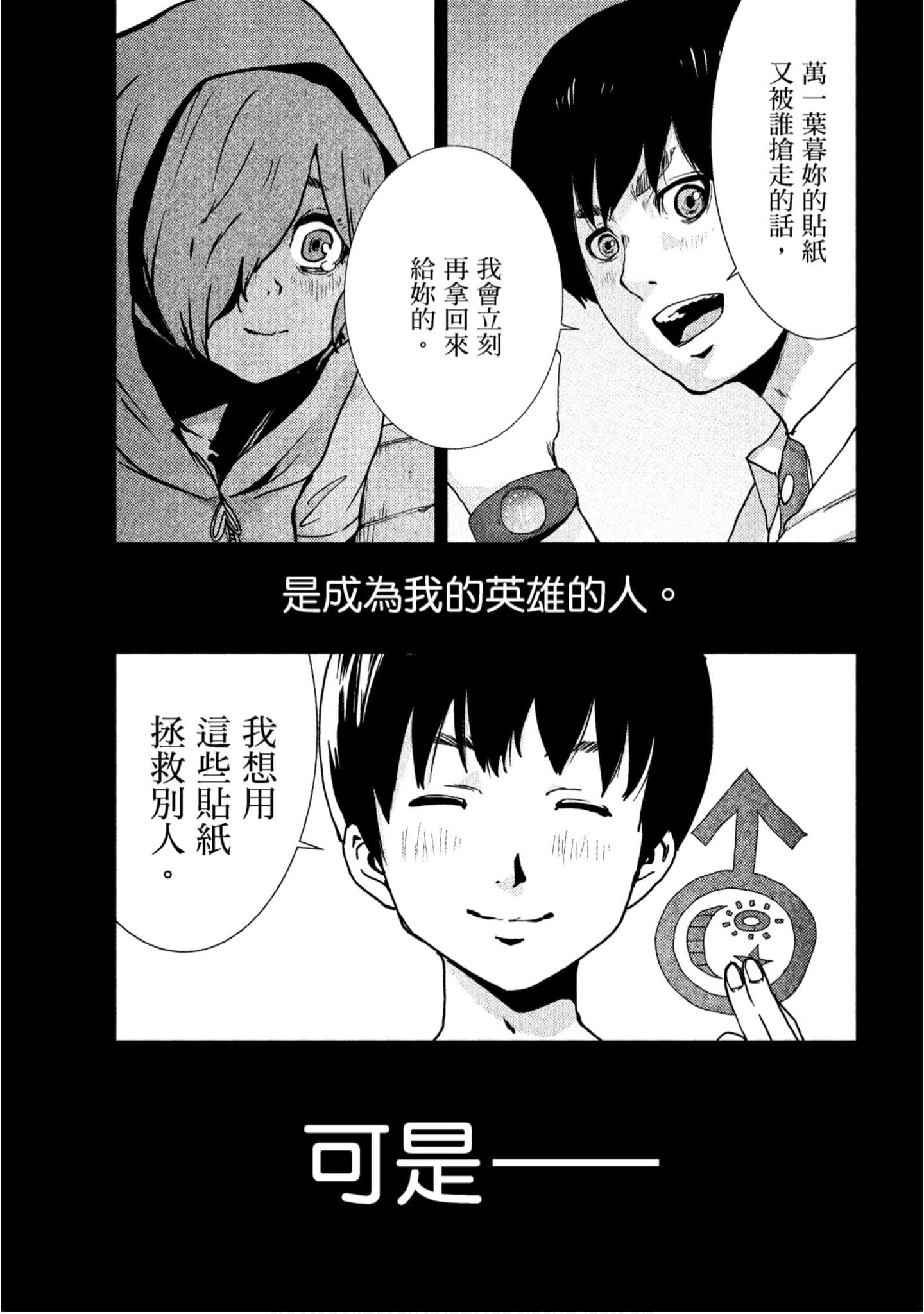 Page 124