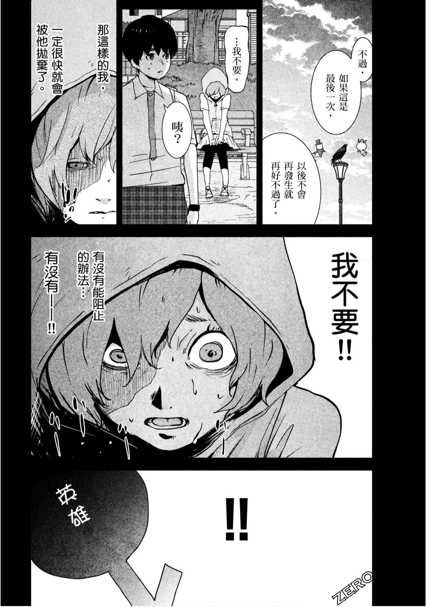 Page 125