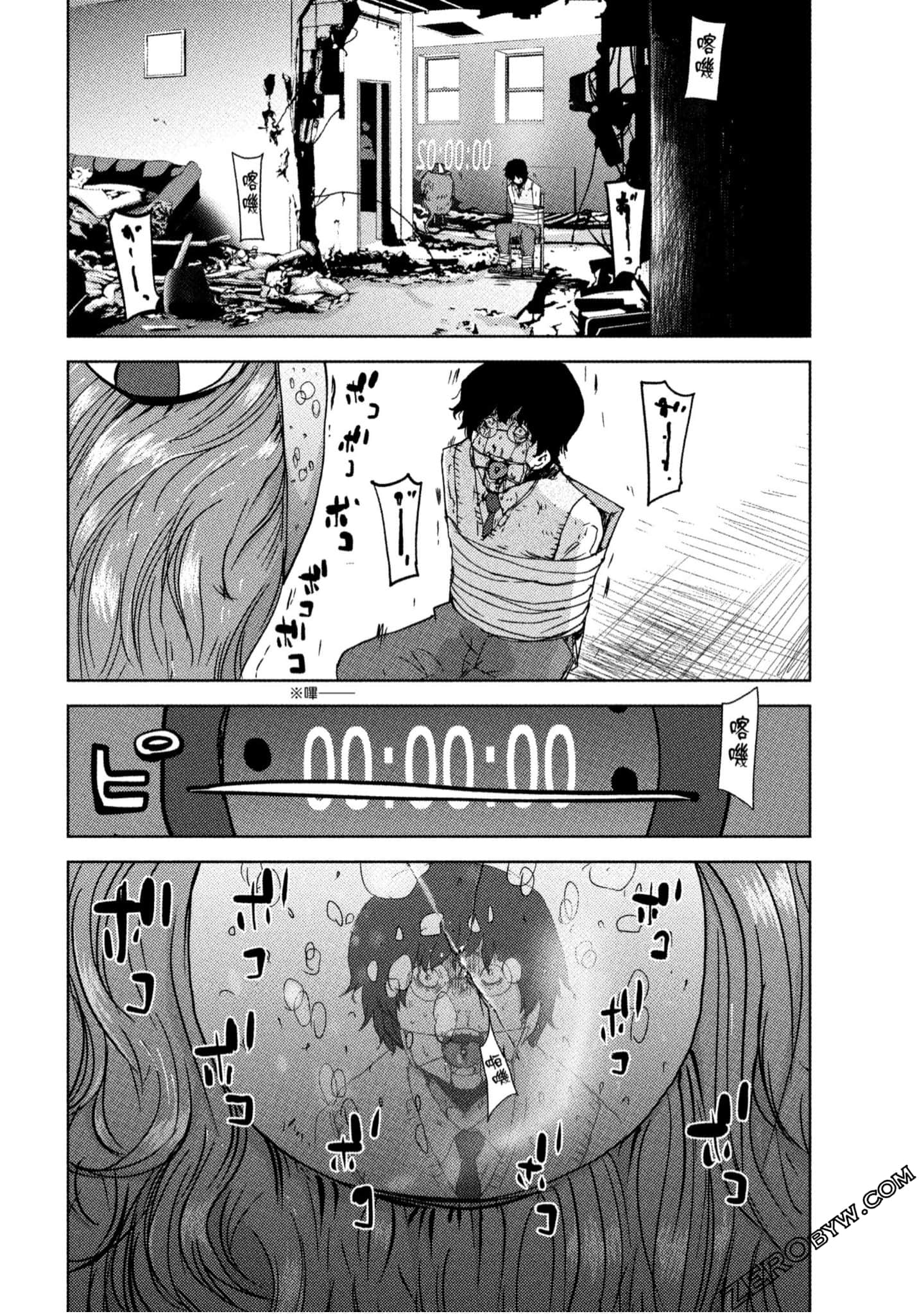 Page 131