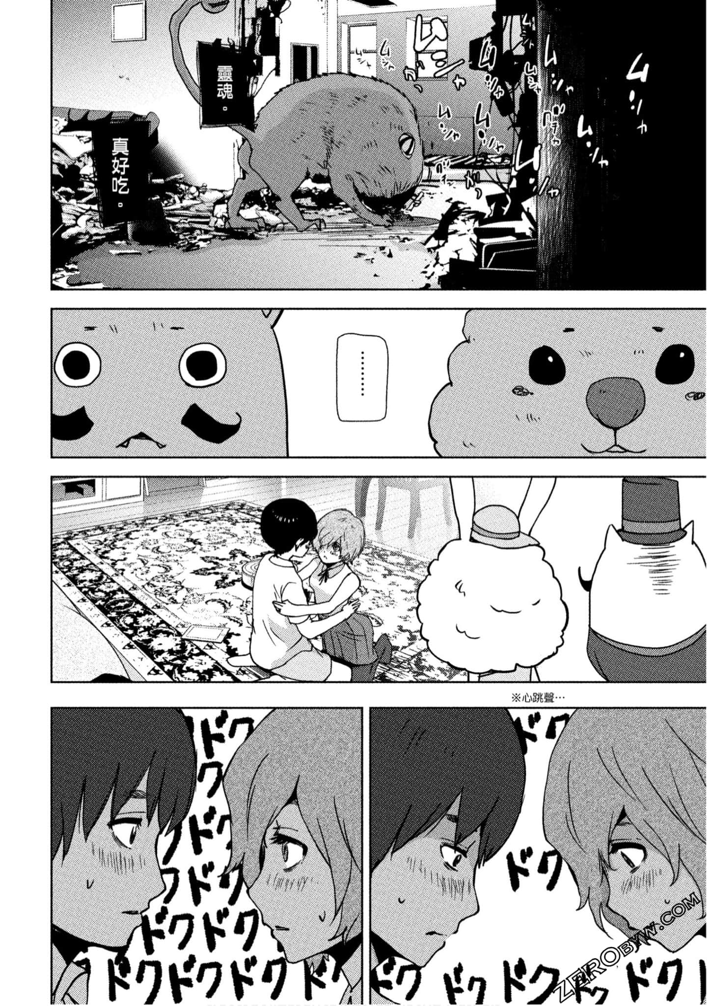 Page 133