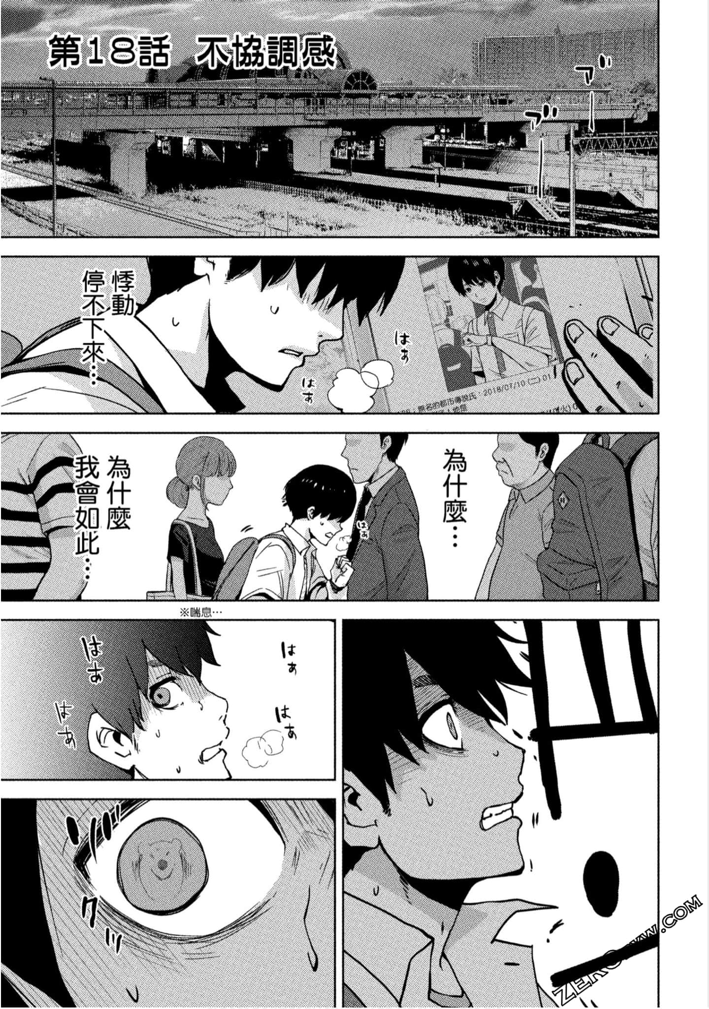 Page 136