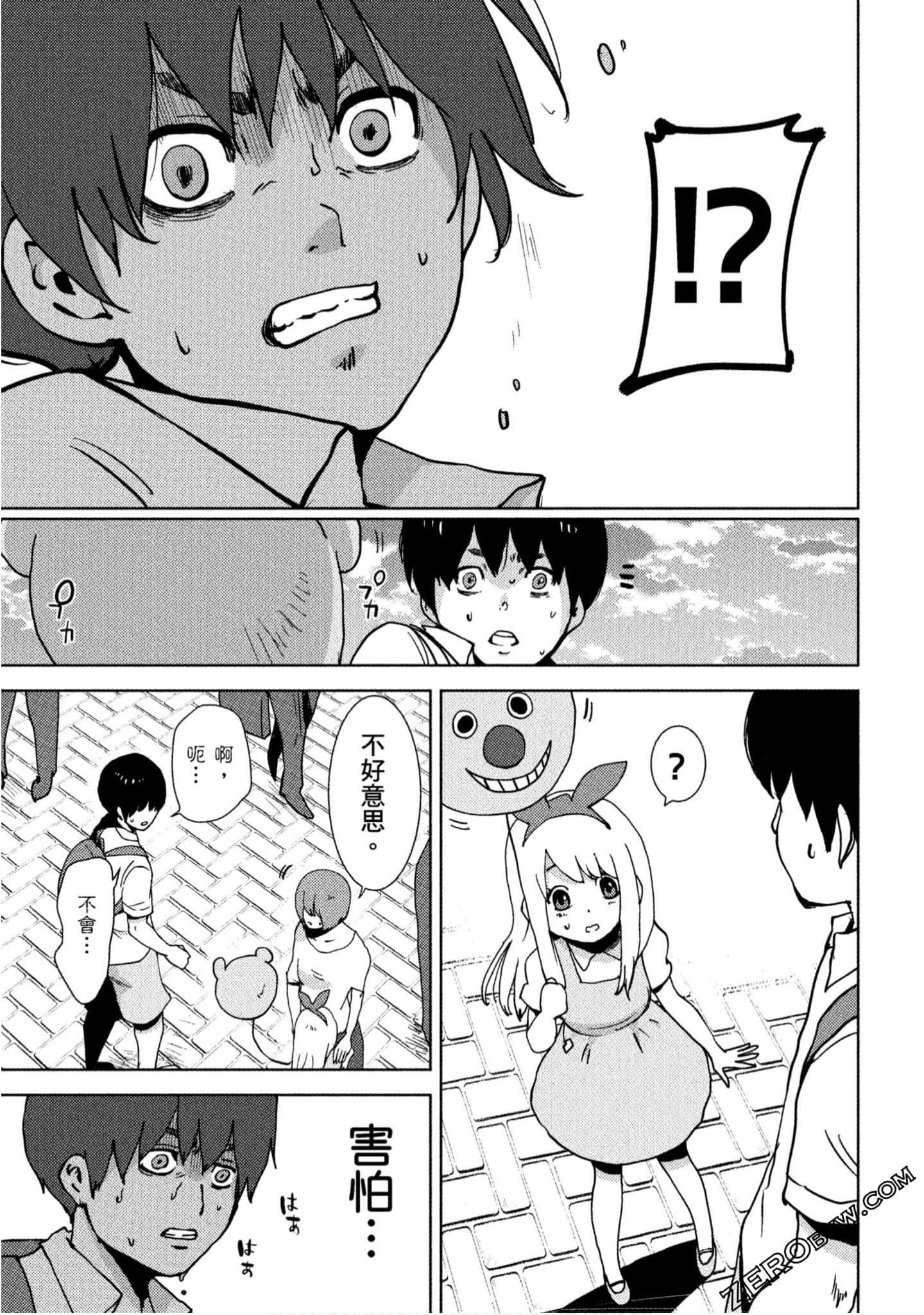 Page 138