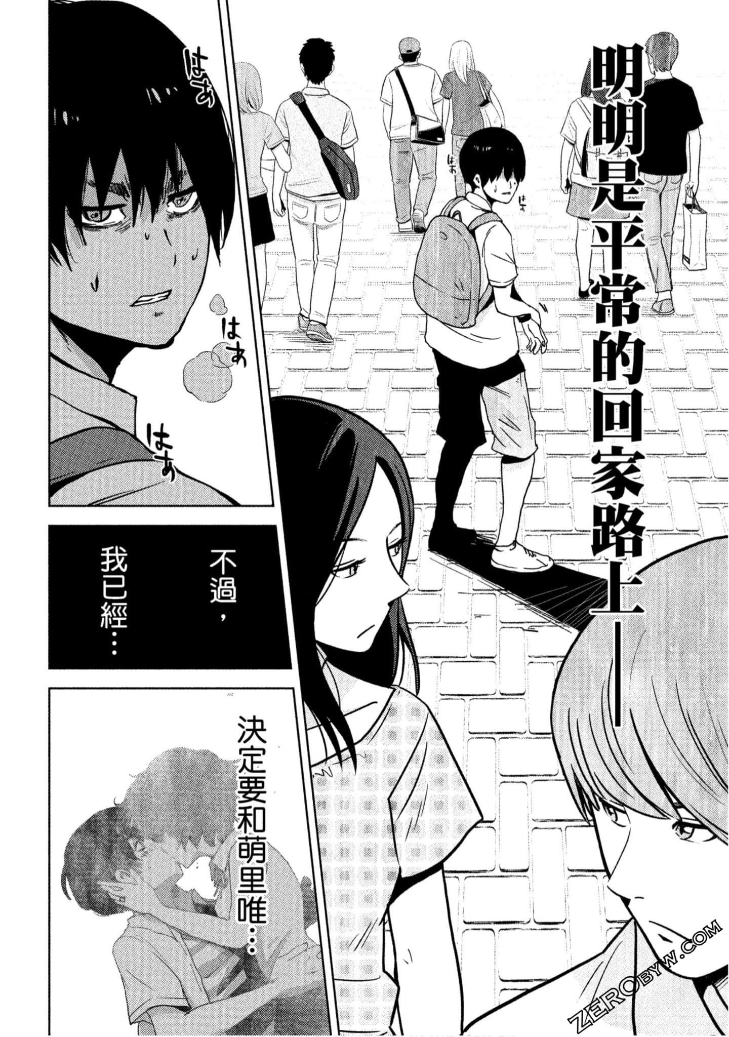 Page 139