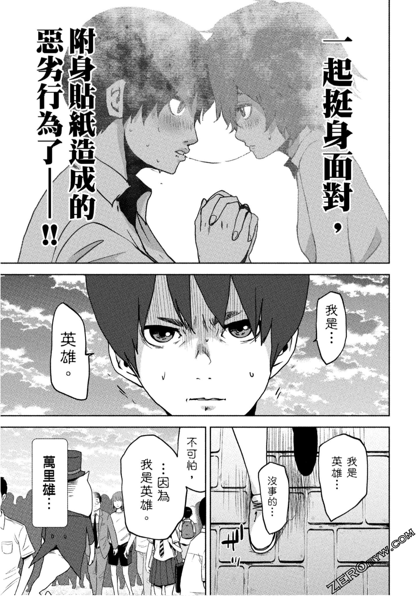 Page 140