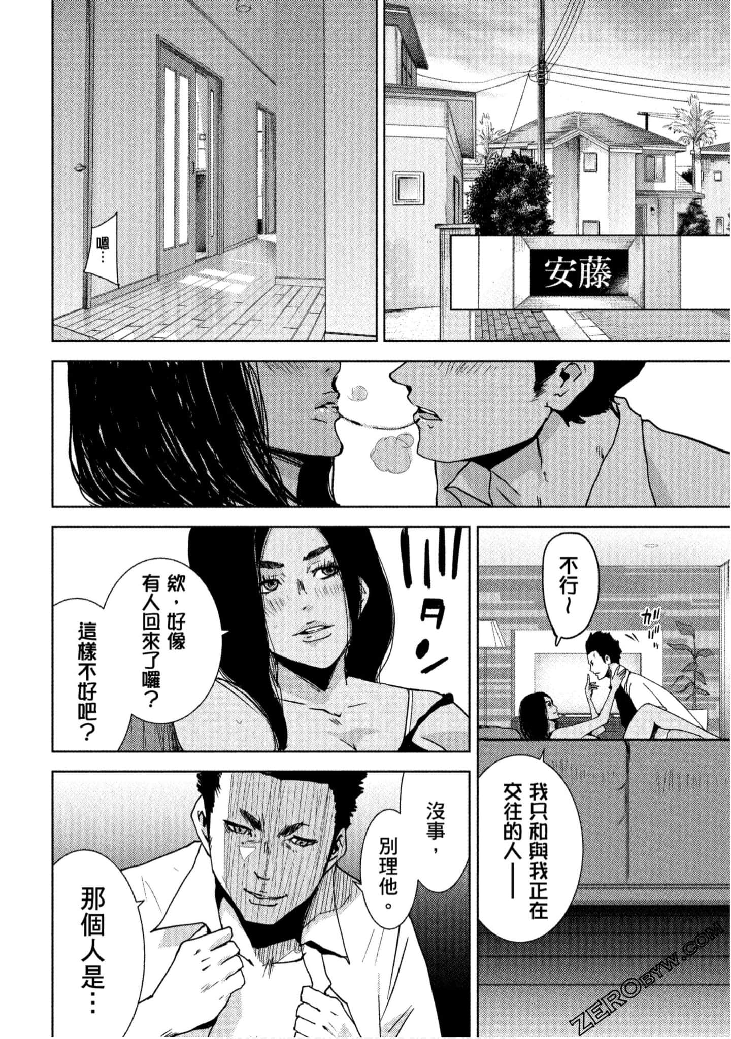 Page 141