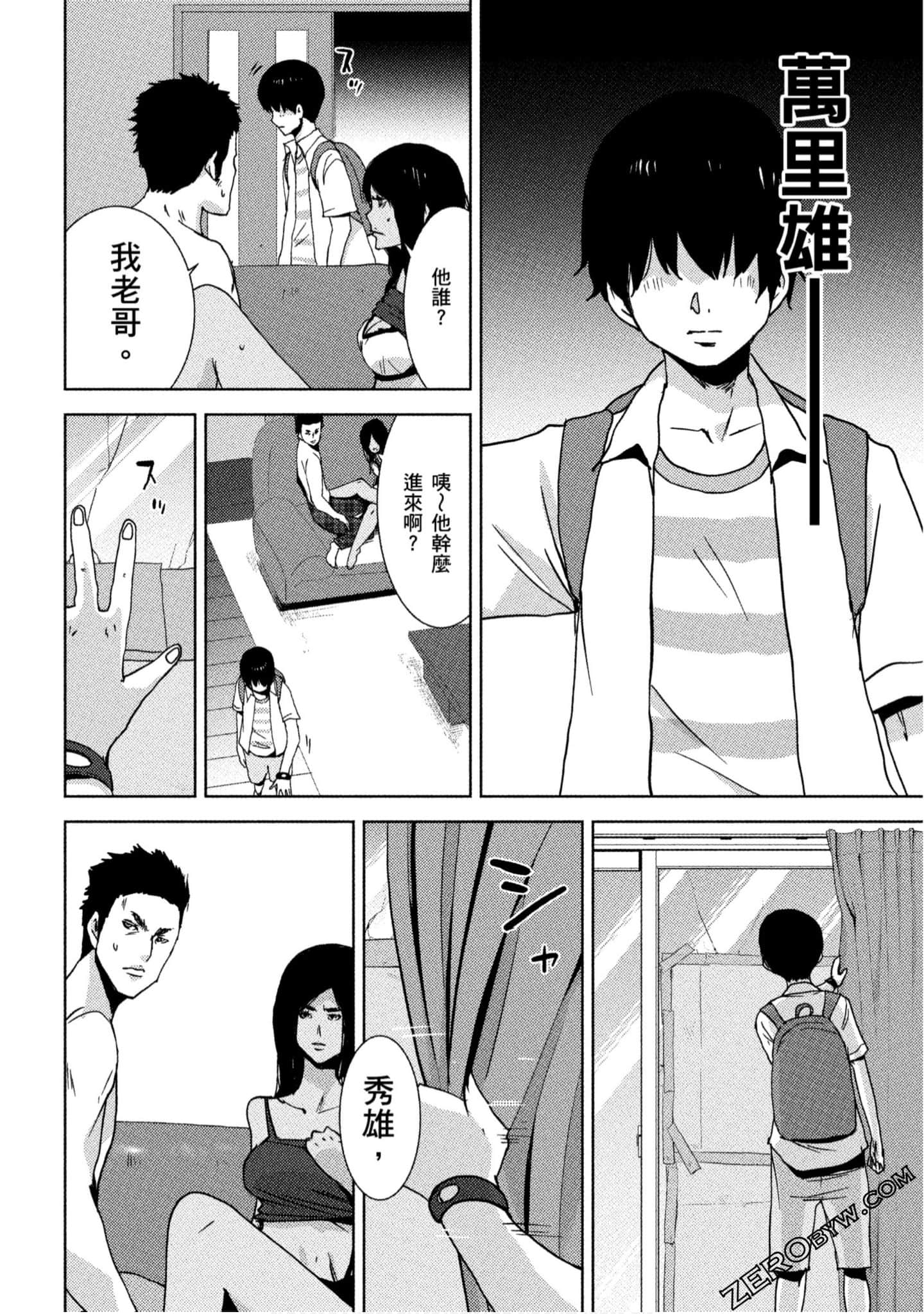 Page 143
