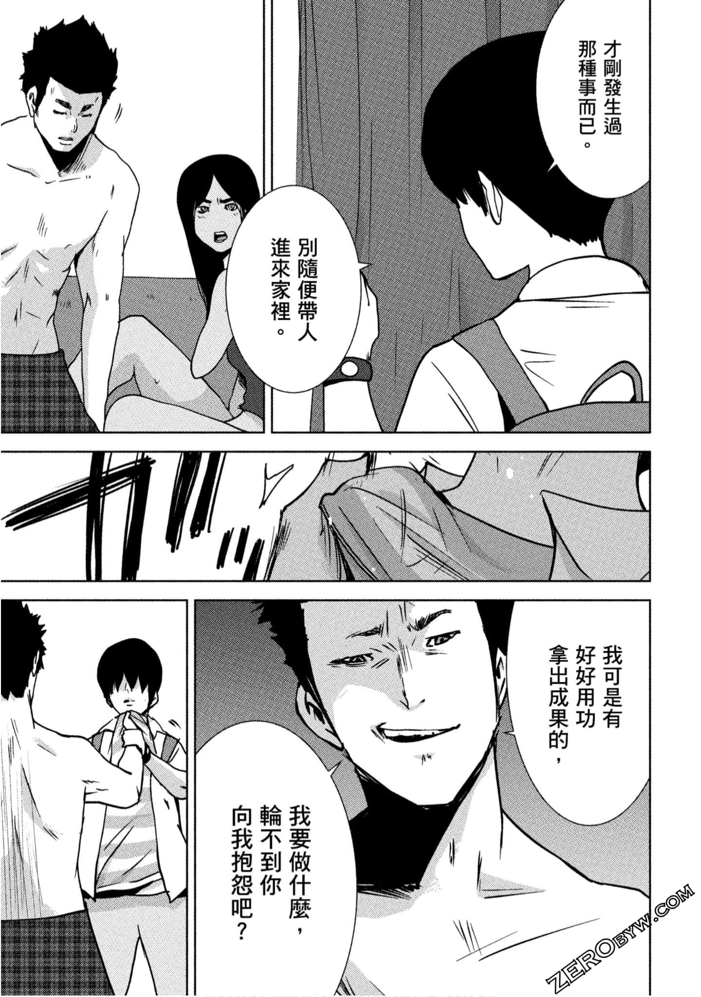 Page 144