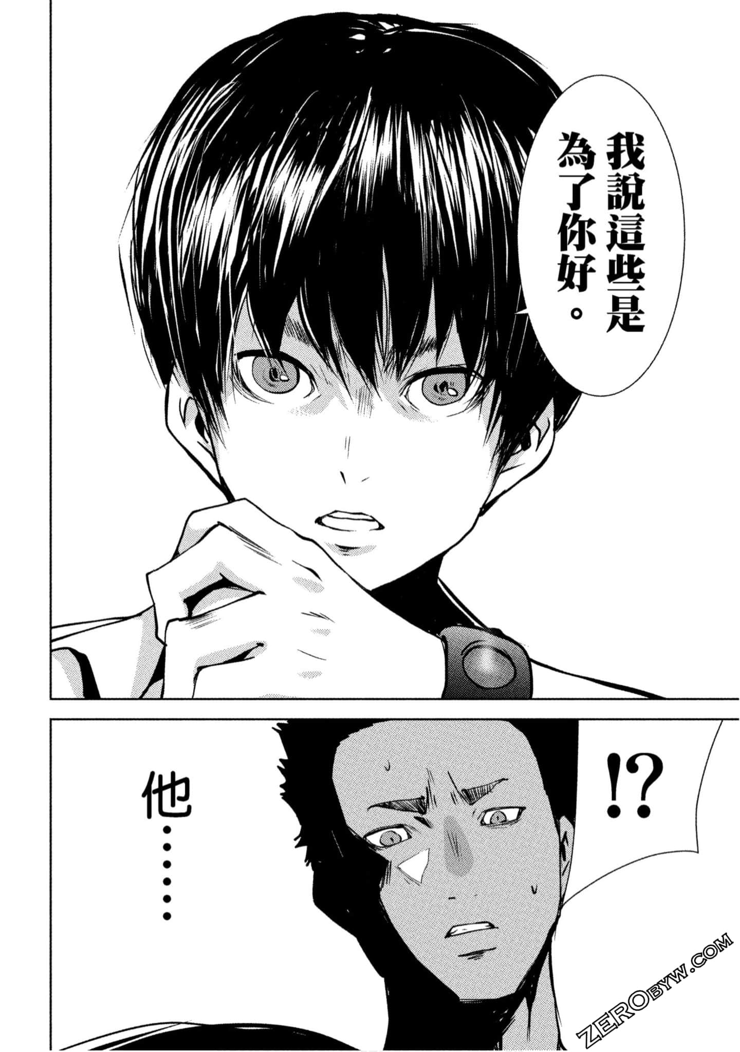 Page 145