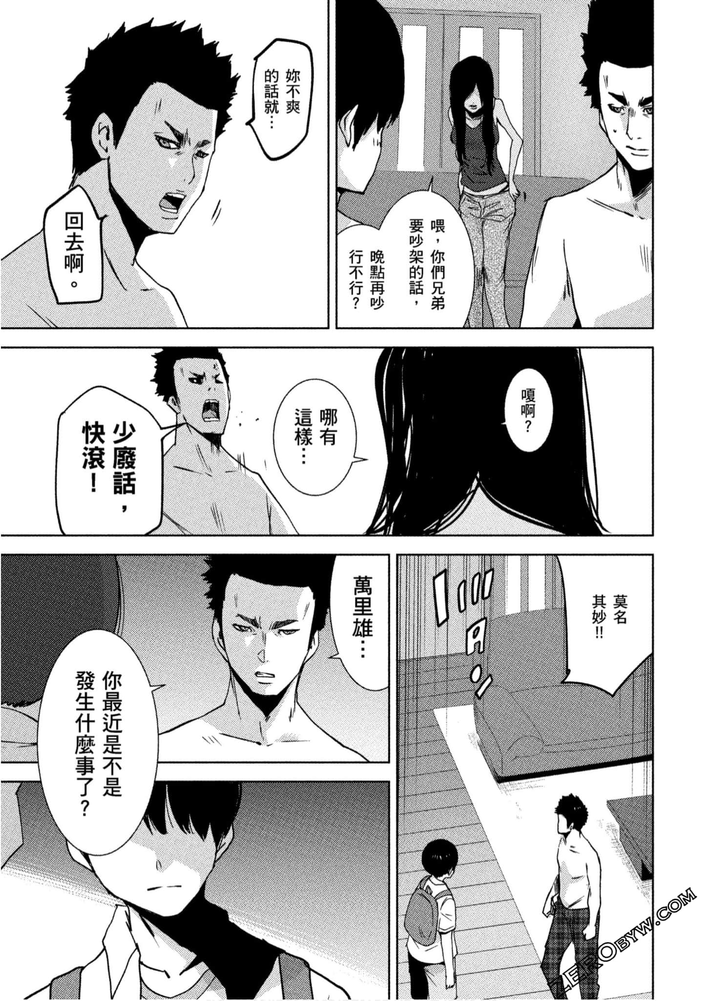 Page 146