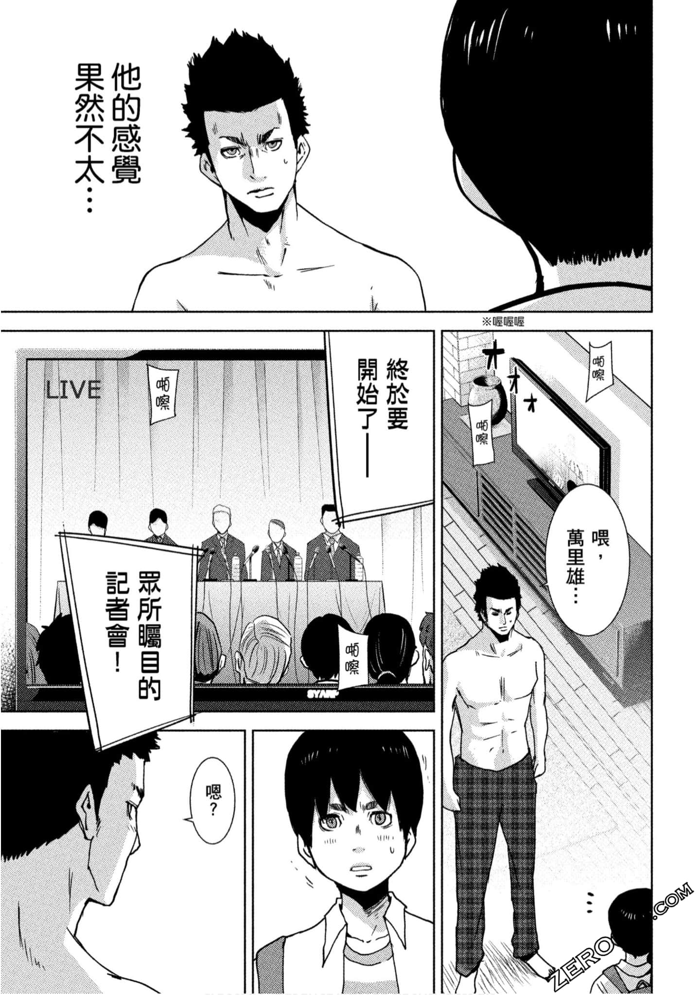 Page 148