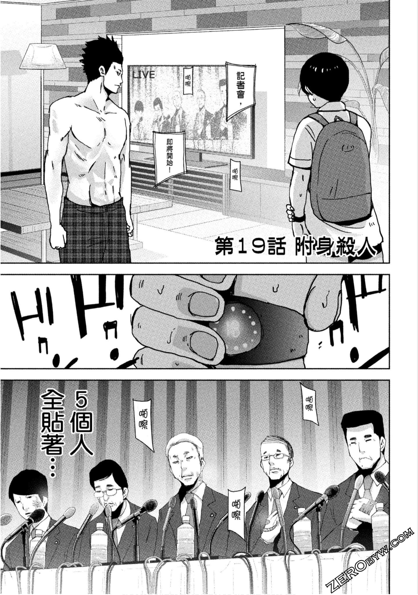 Page 152