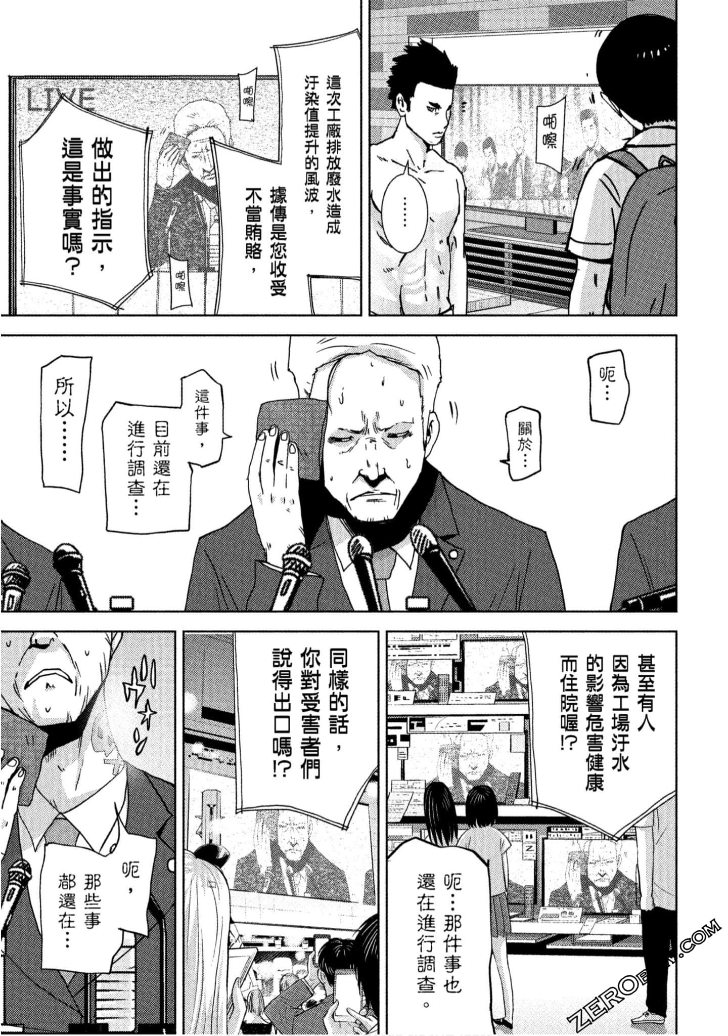 Page 154