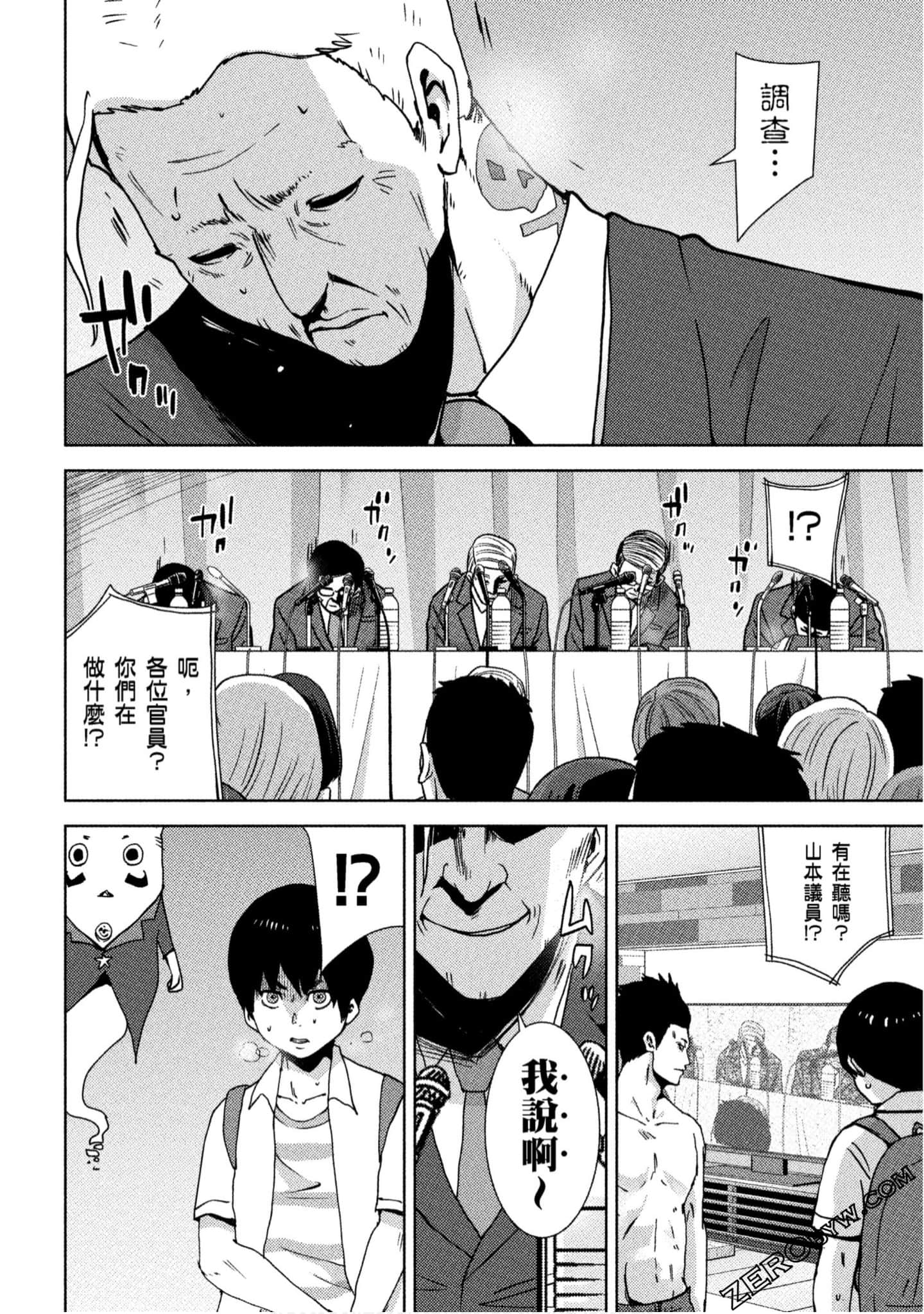 Page 155