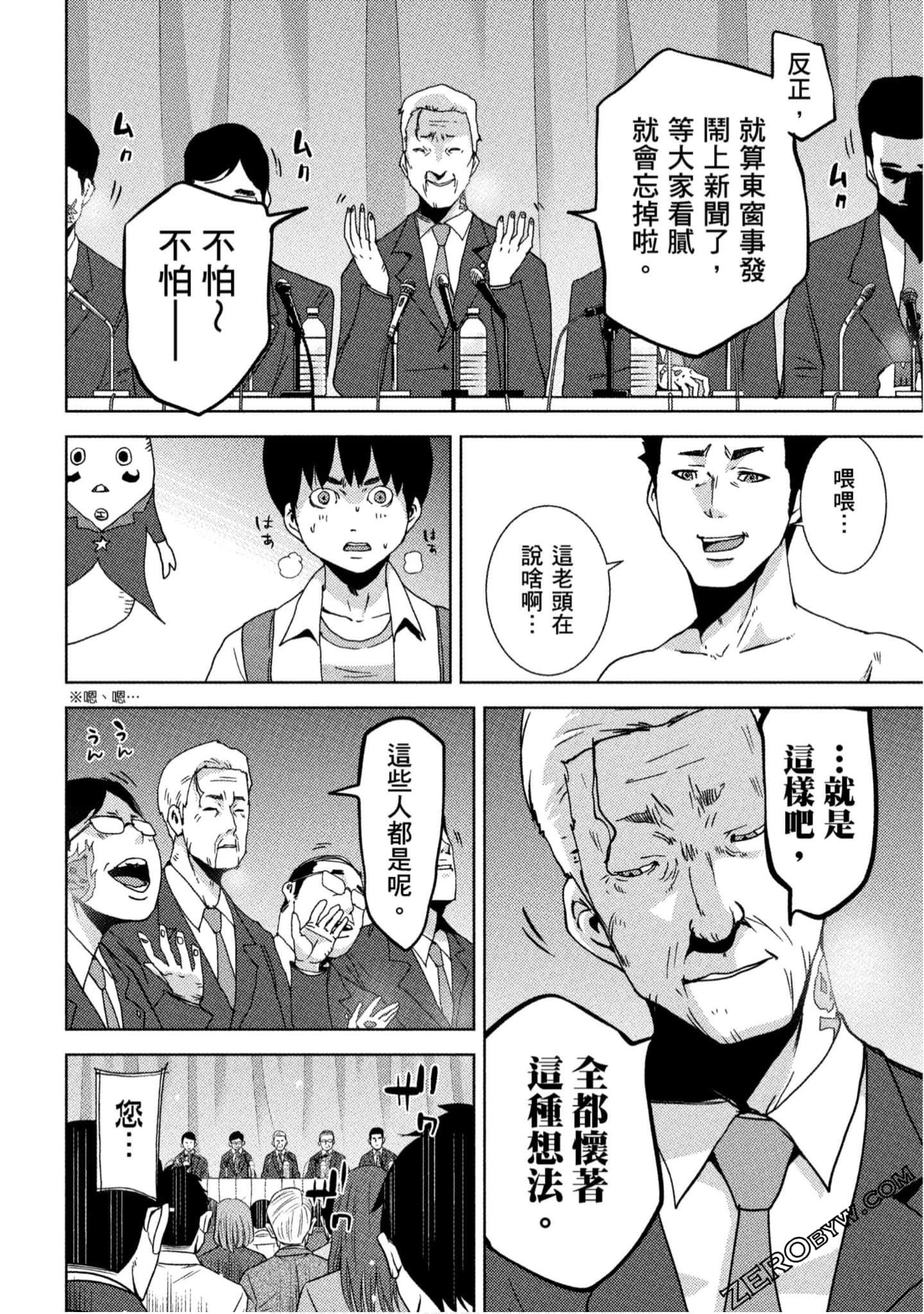 Page 157