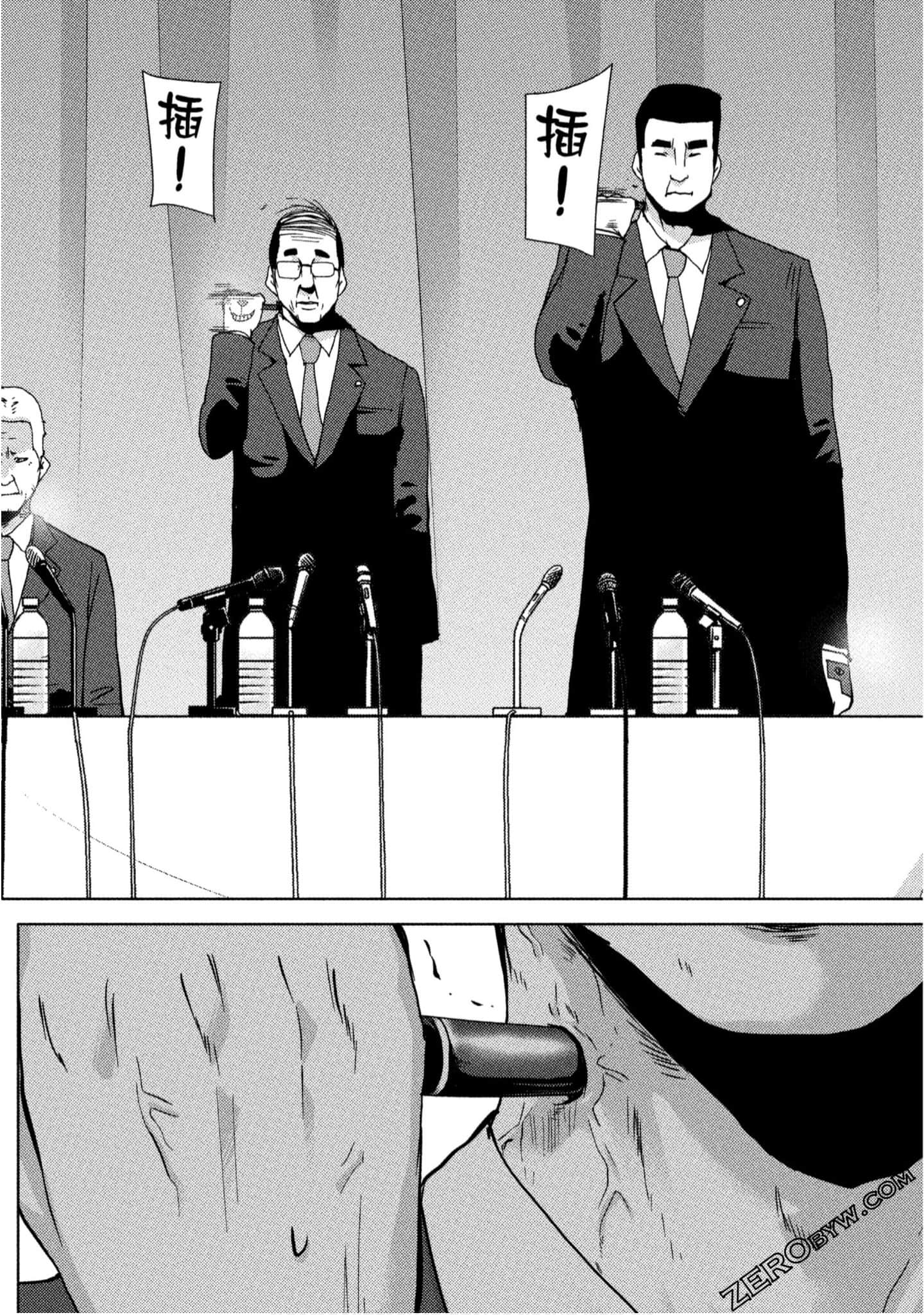 Page 159