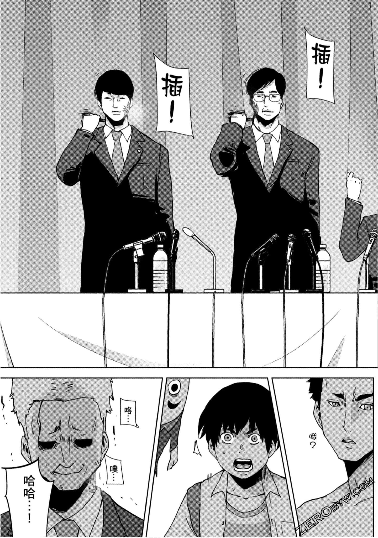 Page 160
