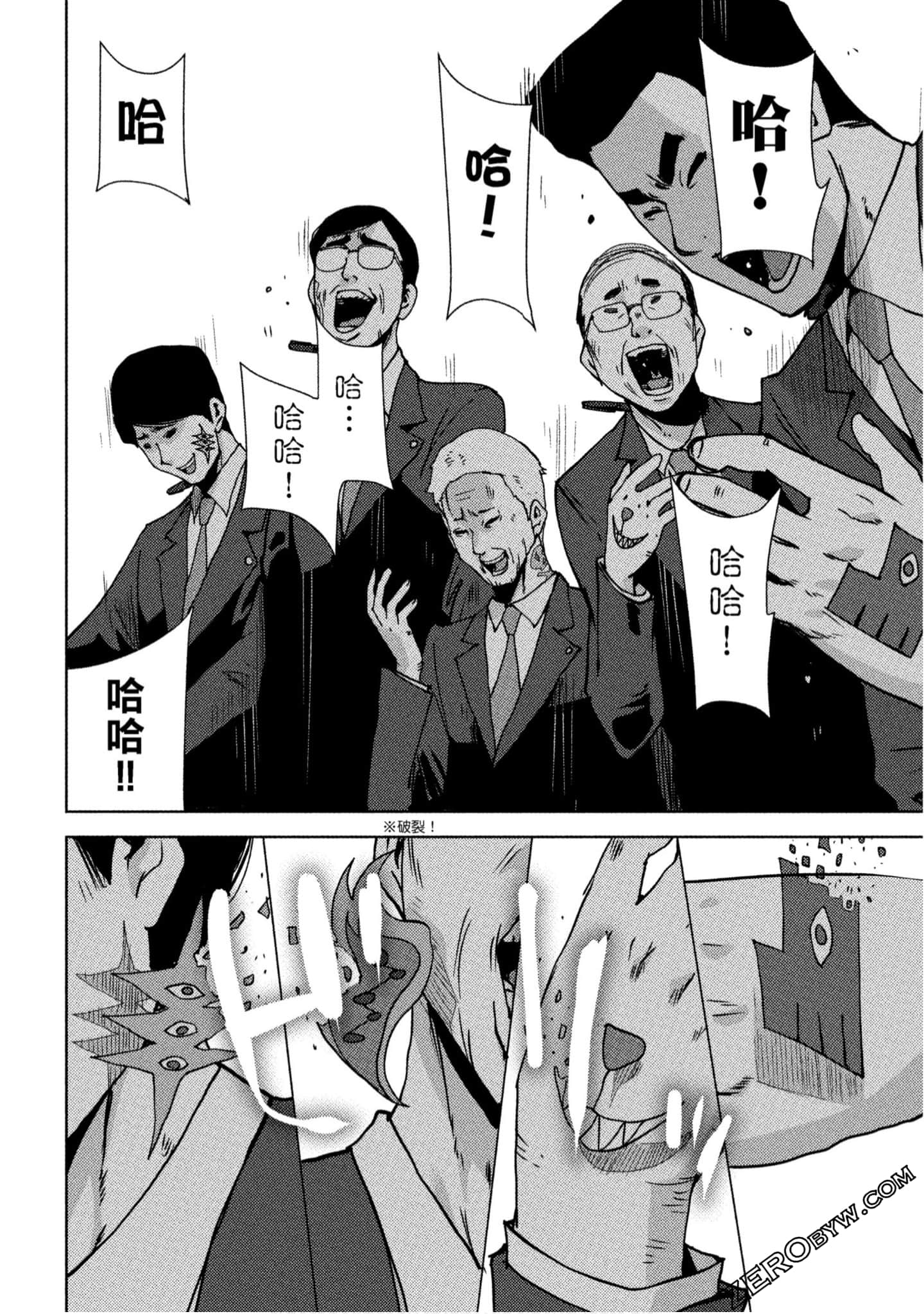 Page 161