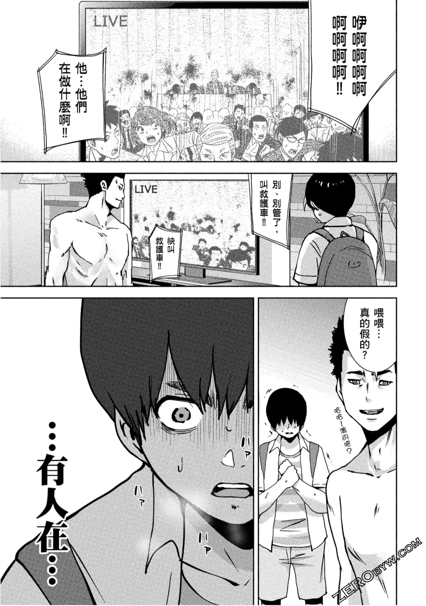 Page 164