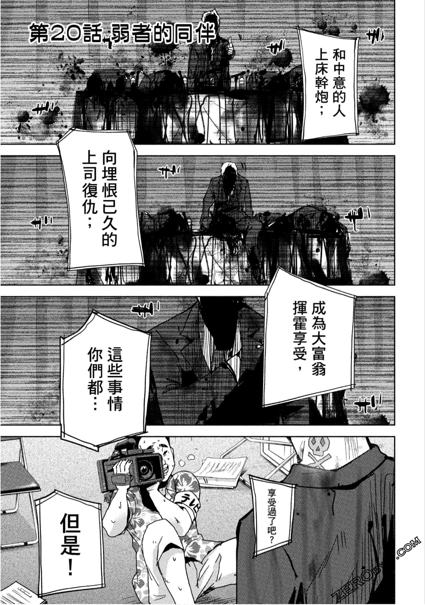 Page 168