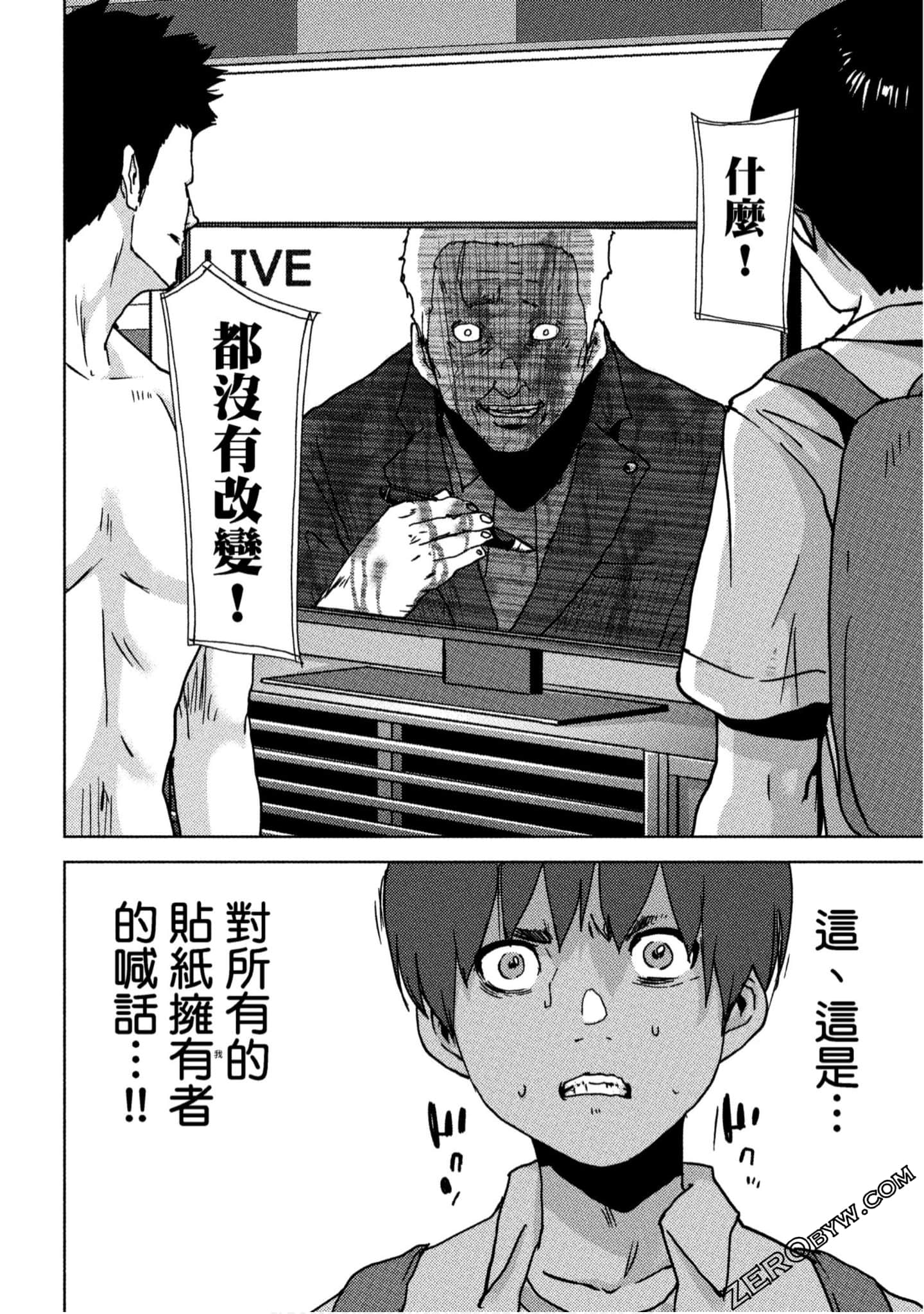 Page 169