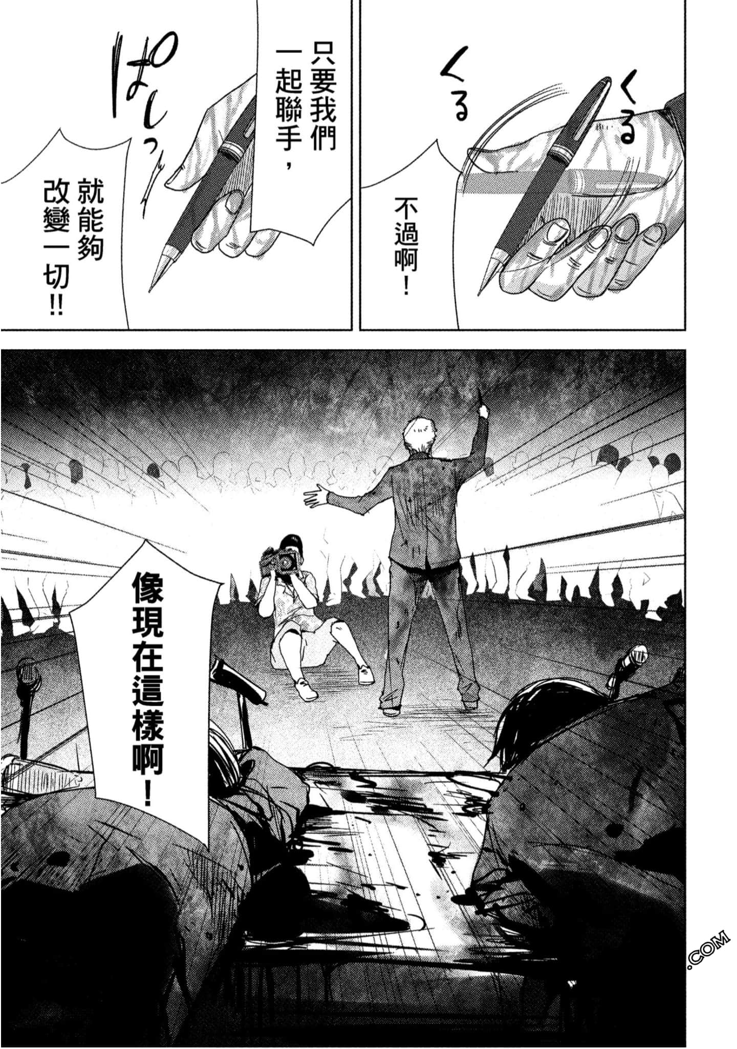 Page 170