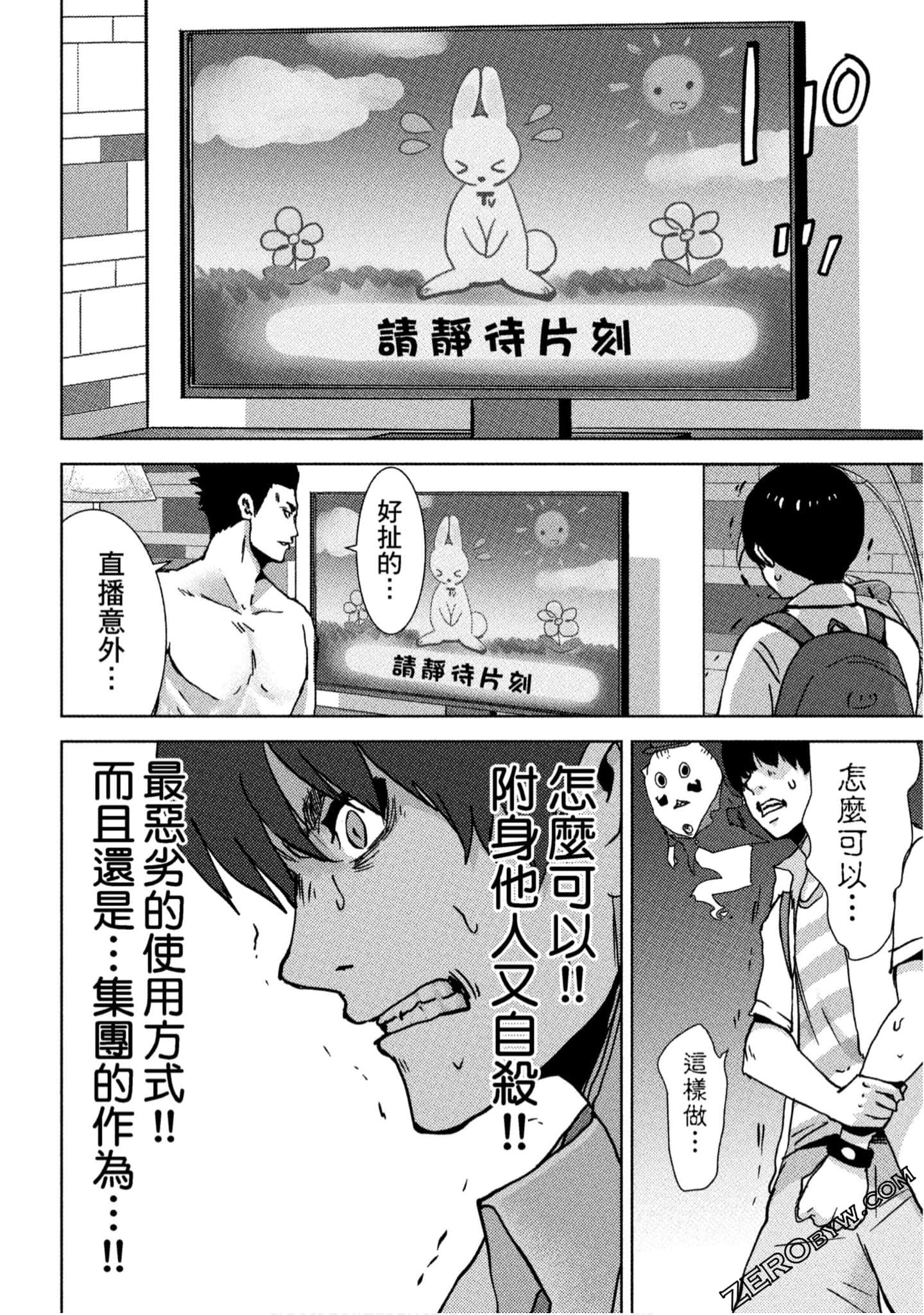 Page 175