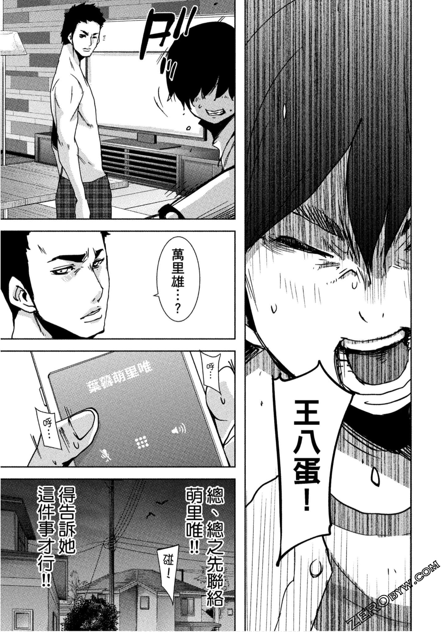 Page 176