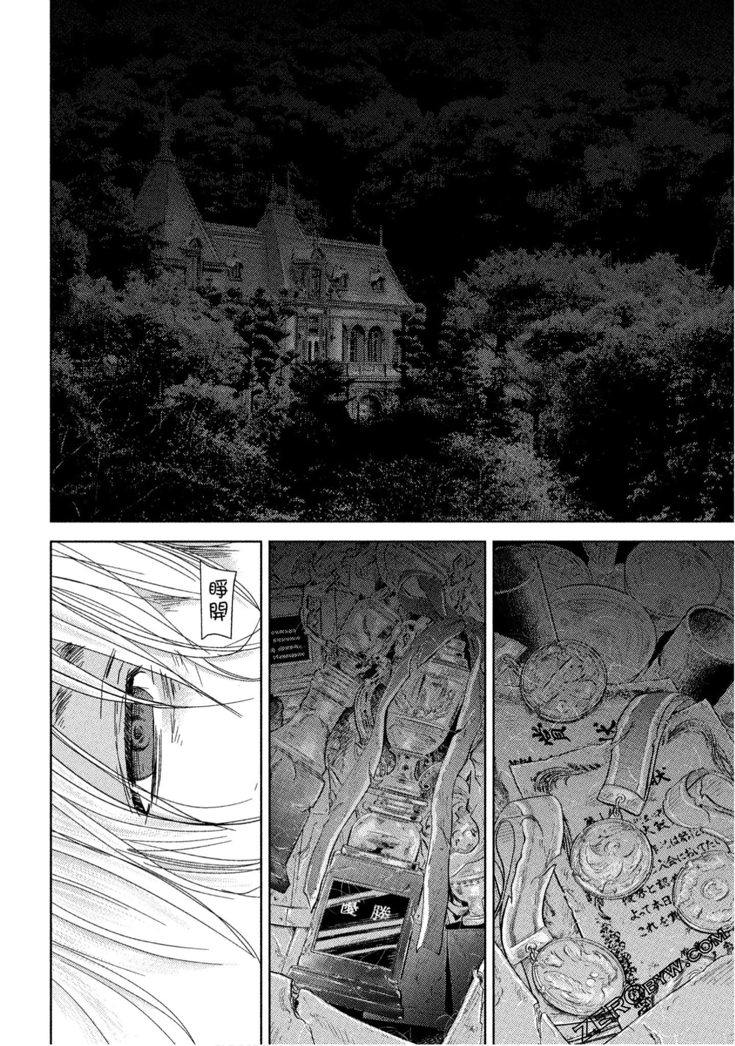 Page 177