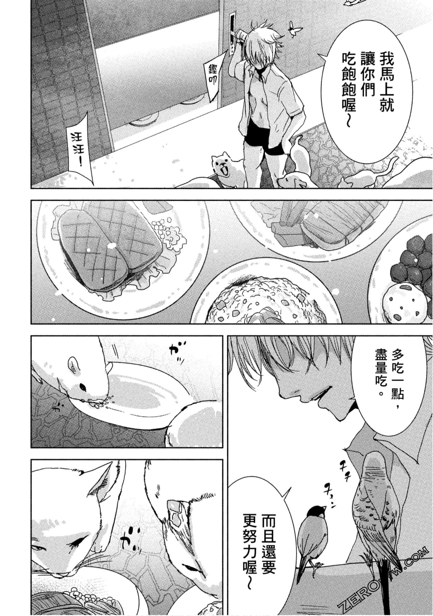Page 179