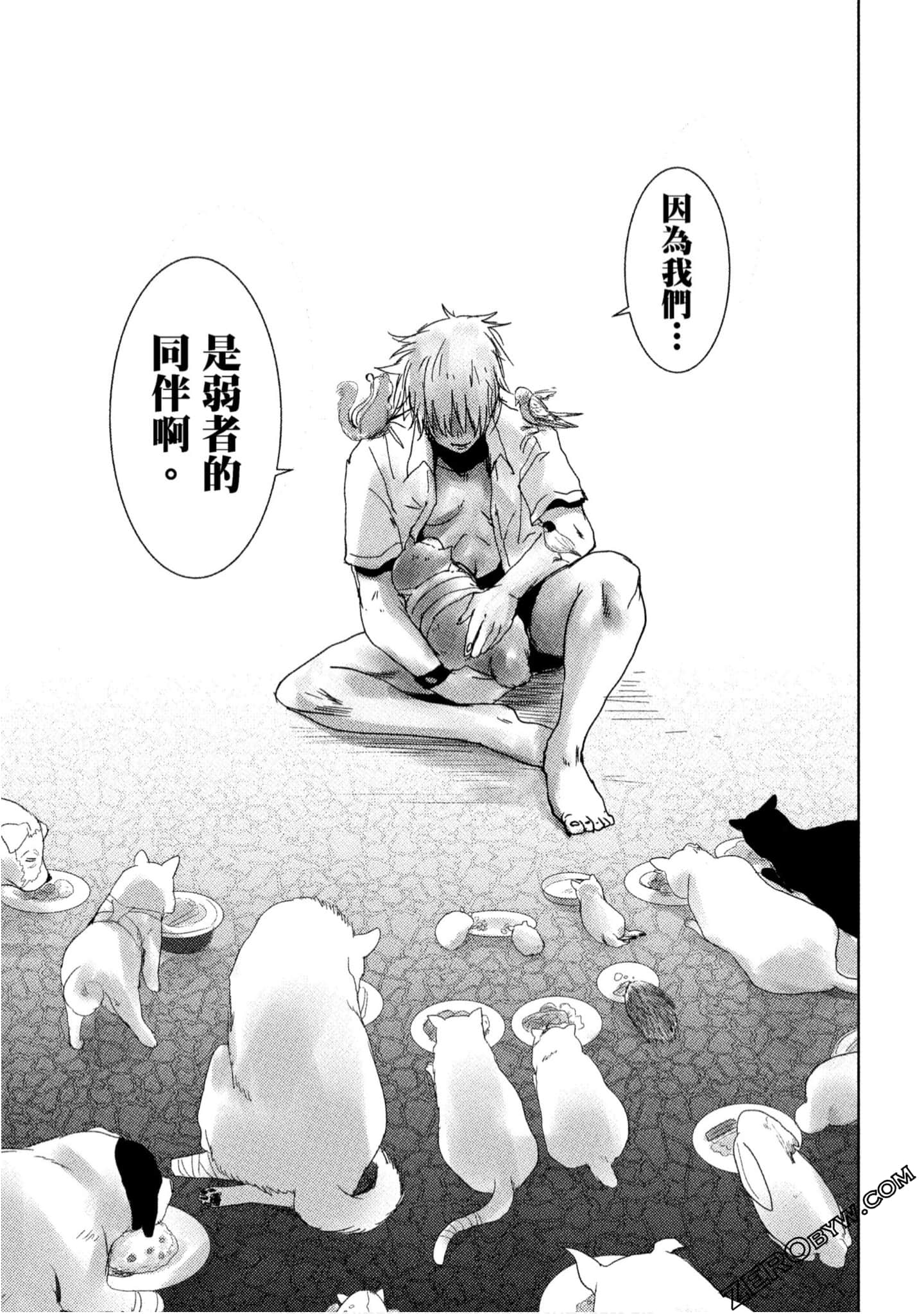 Page 180