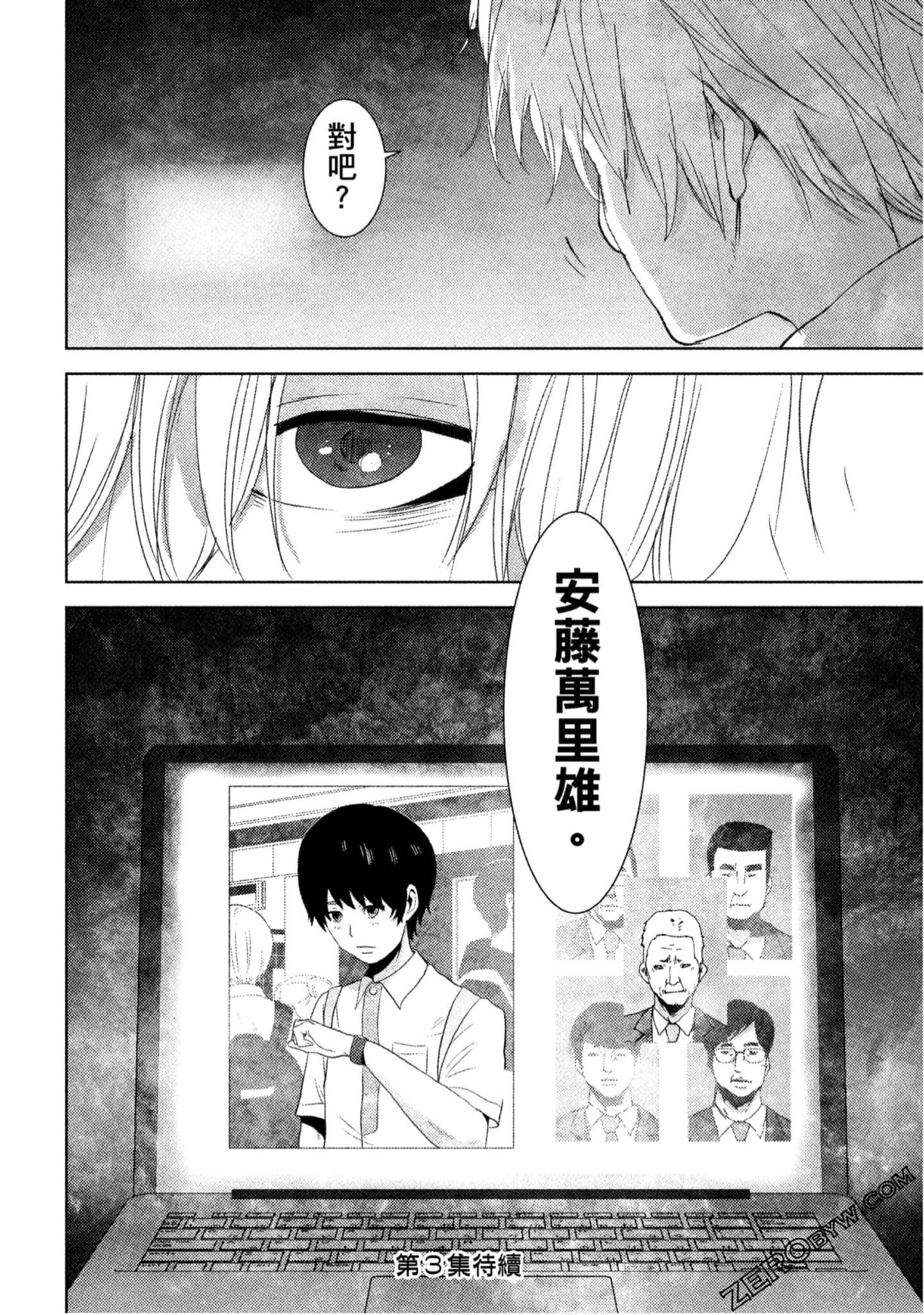 Page 181