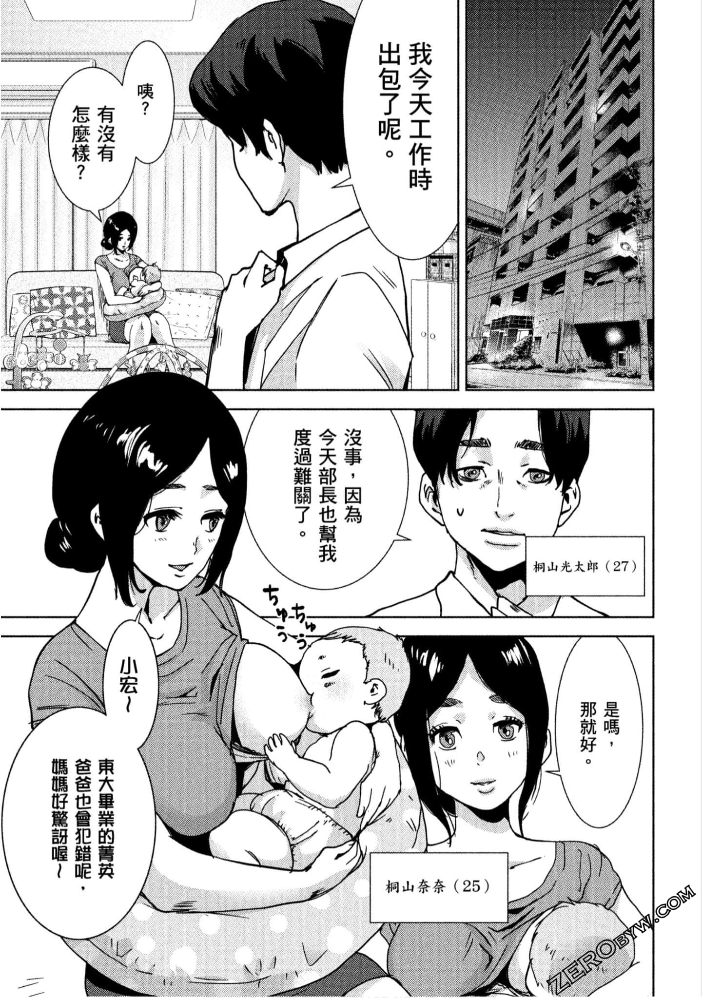 Page 184