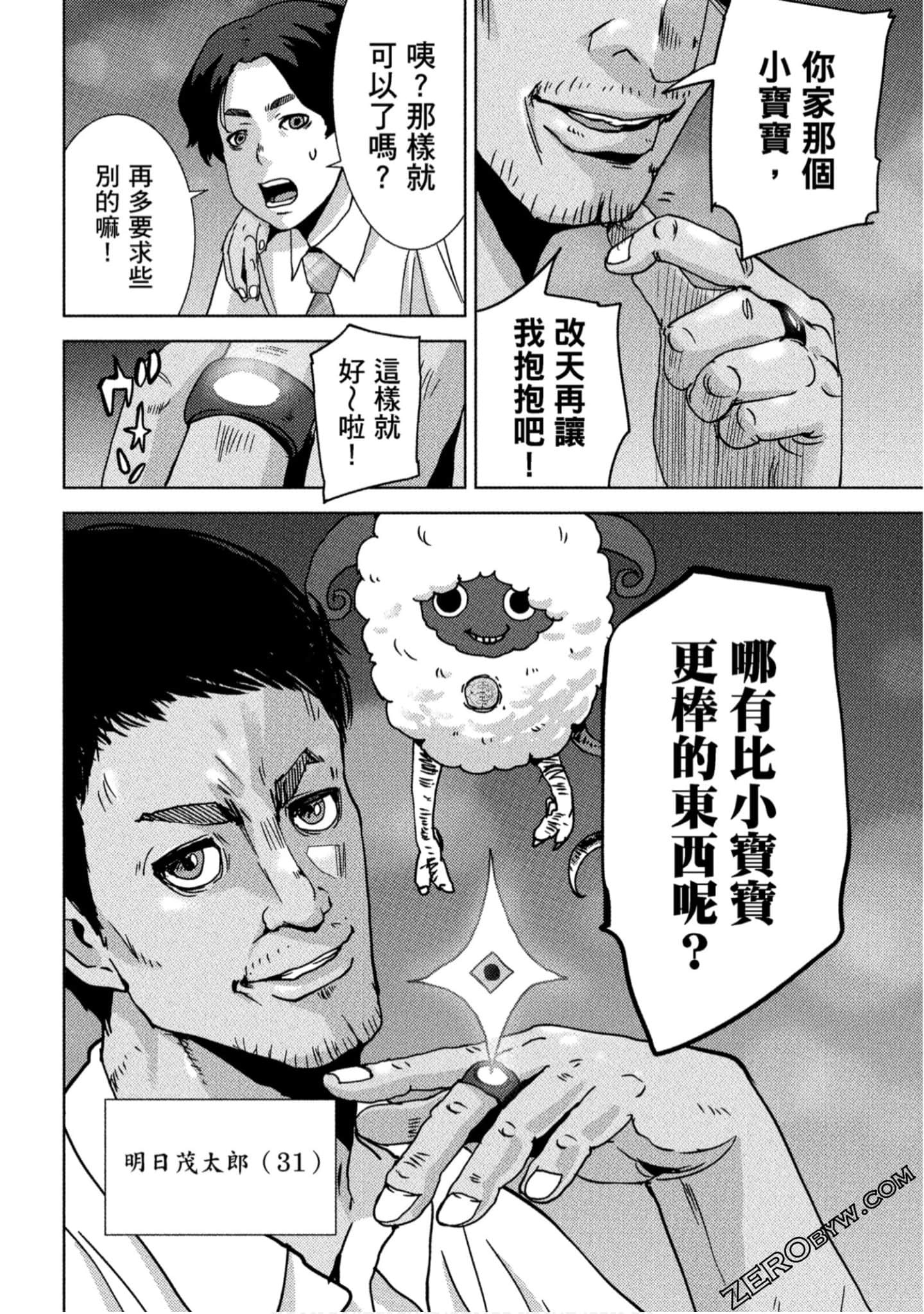 Page 191