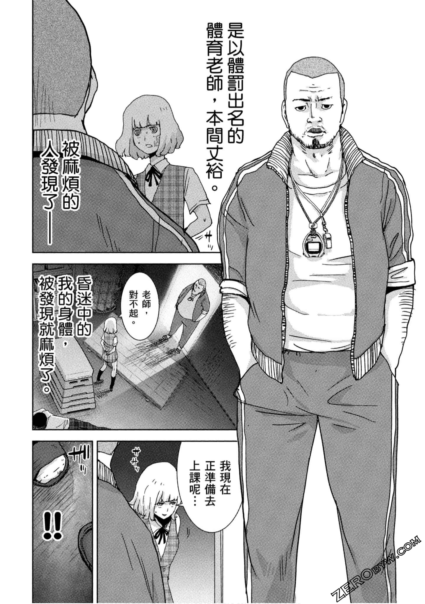 Page 31