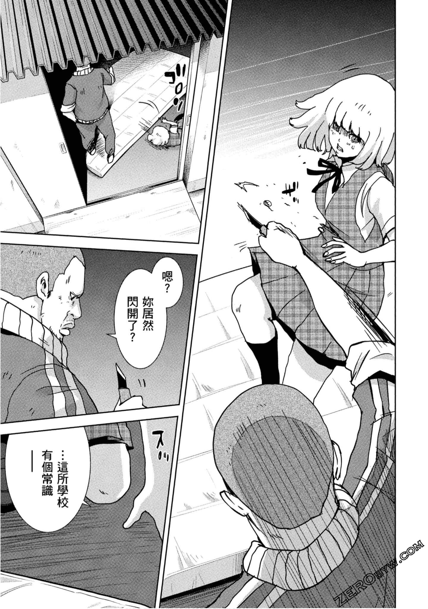 Page 36
