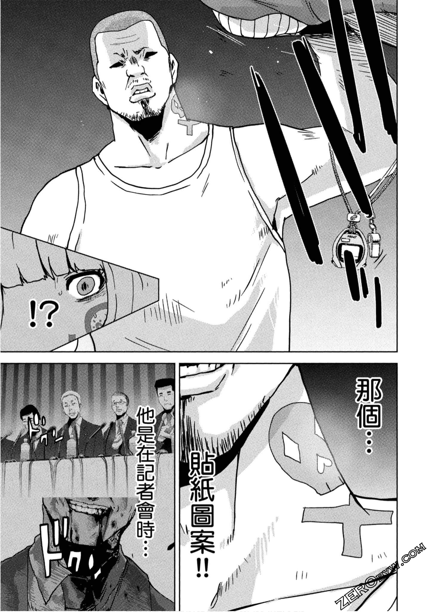 Page 48