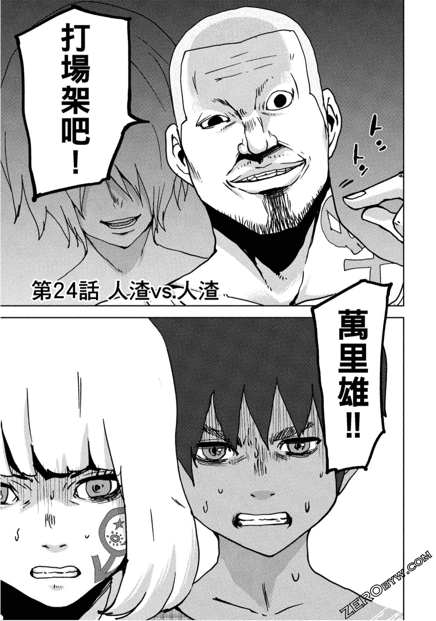 Page 52