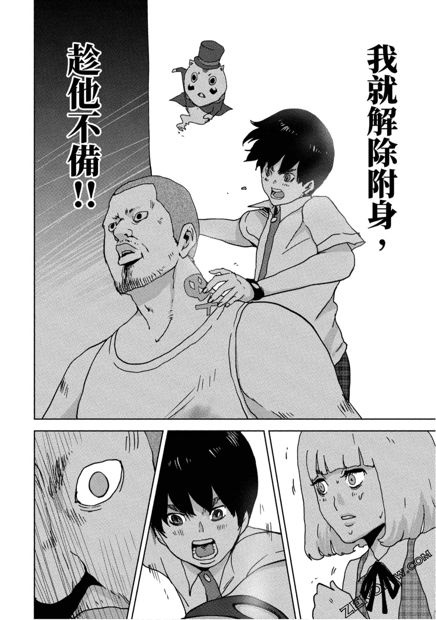 Page 65