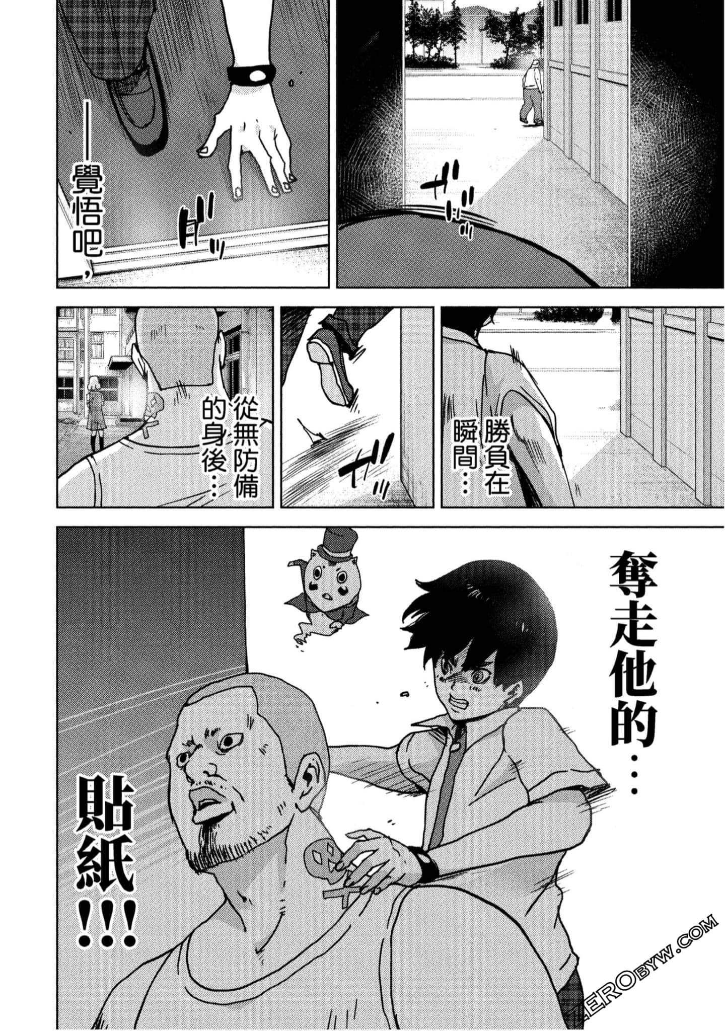Page 67