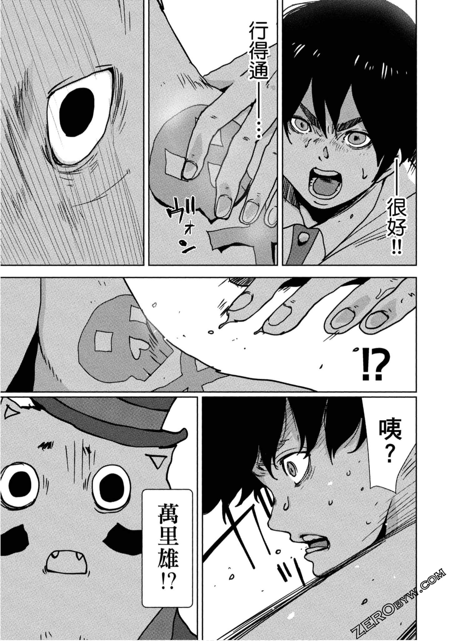 Page 68