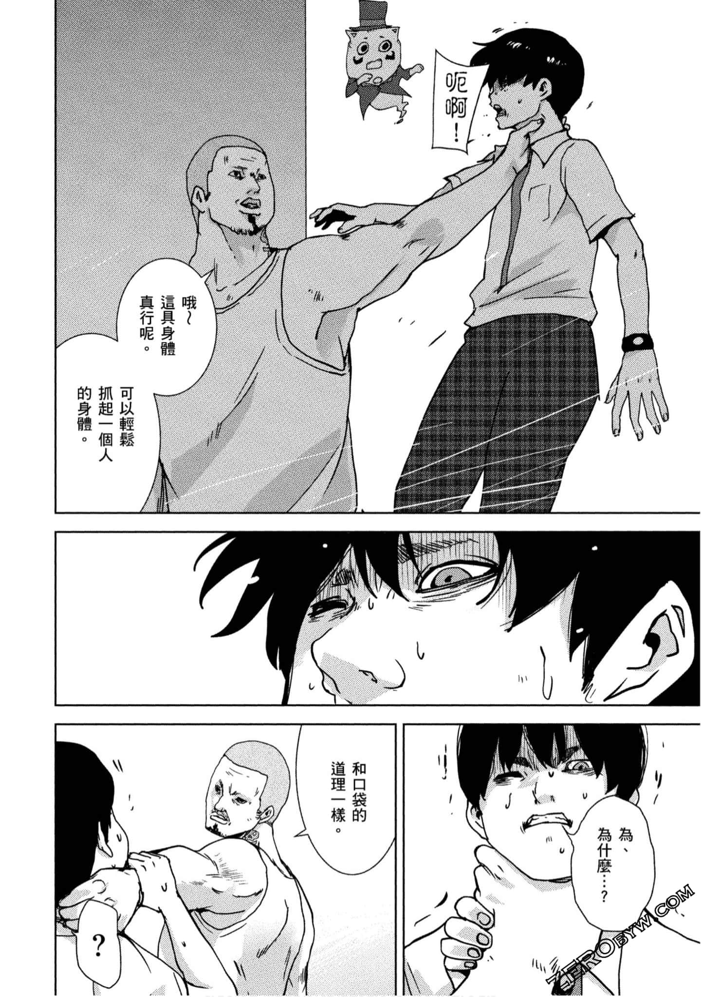 Page 69